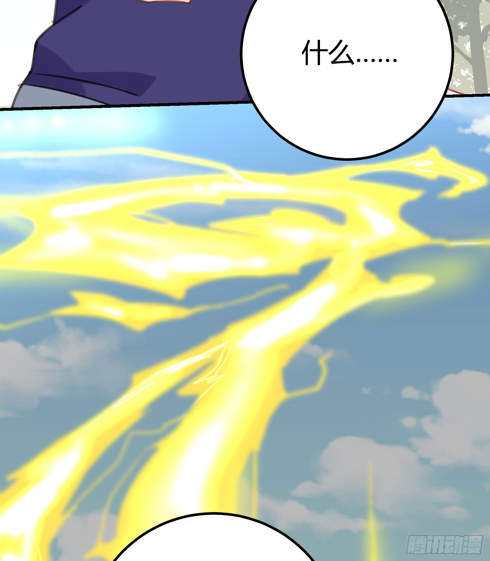 《斐然向风》只要她不讨厌我就够了 第18页