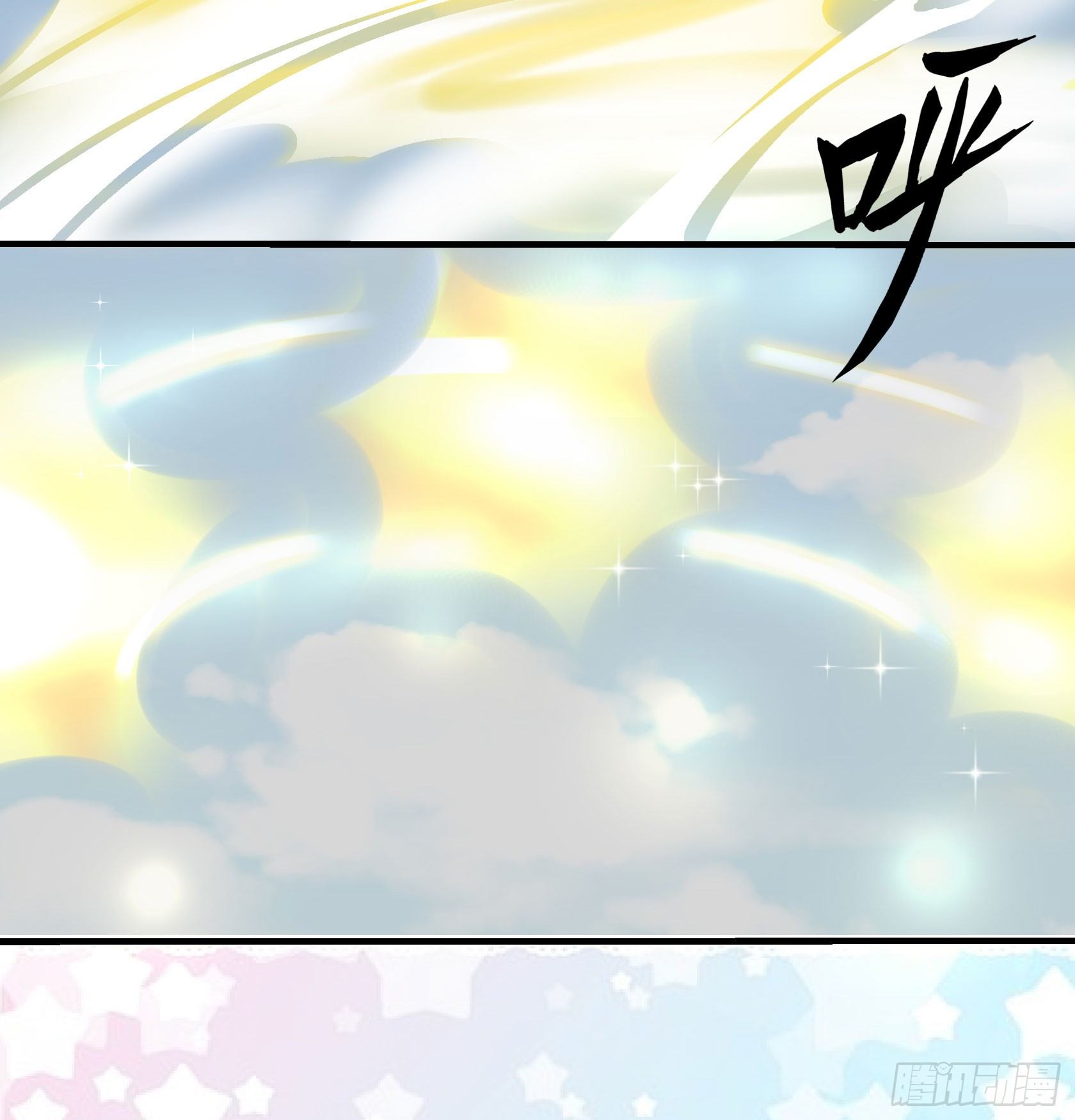 《斐然向风》只要她不讨厌我就够了 第21页