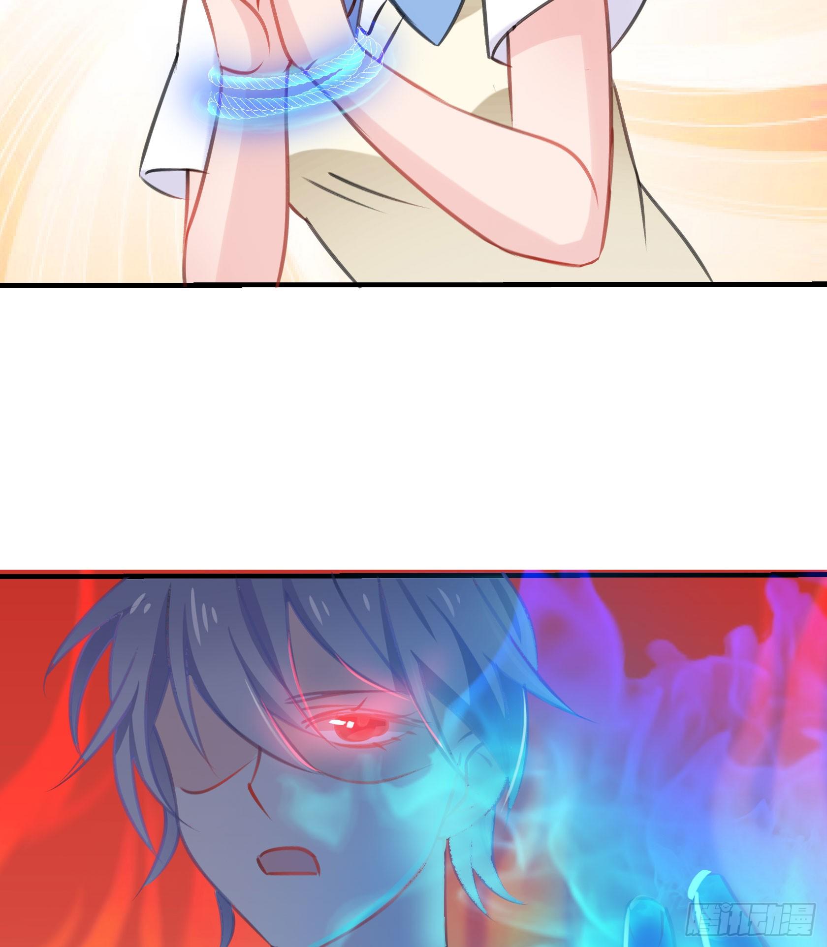 《斐然向风》只要她不讨厌我就够了 第28页