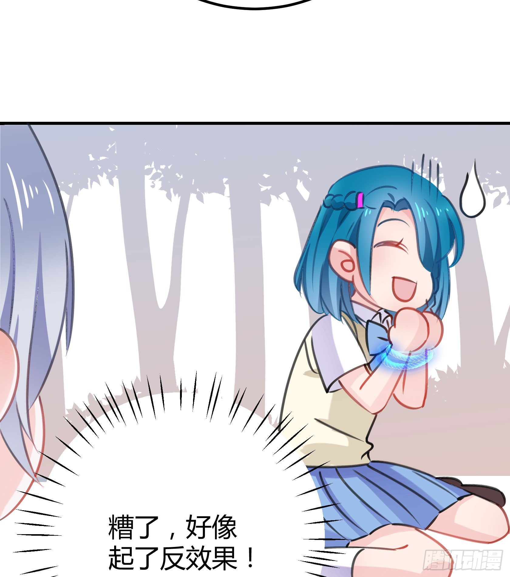 《斐然向风》只要她不讨厌我就够了 第30页