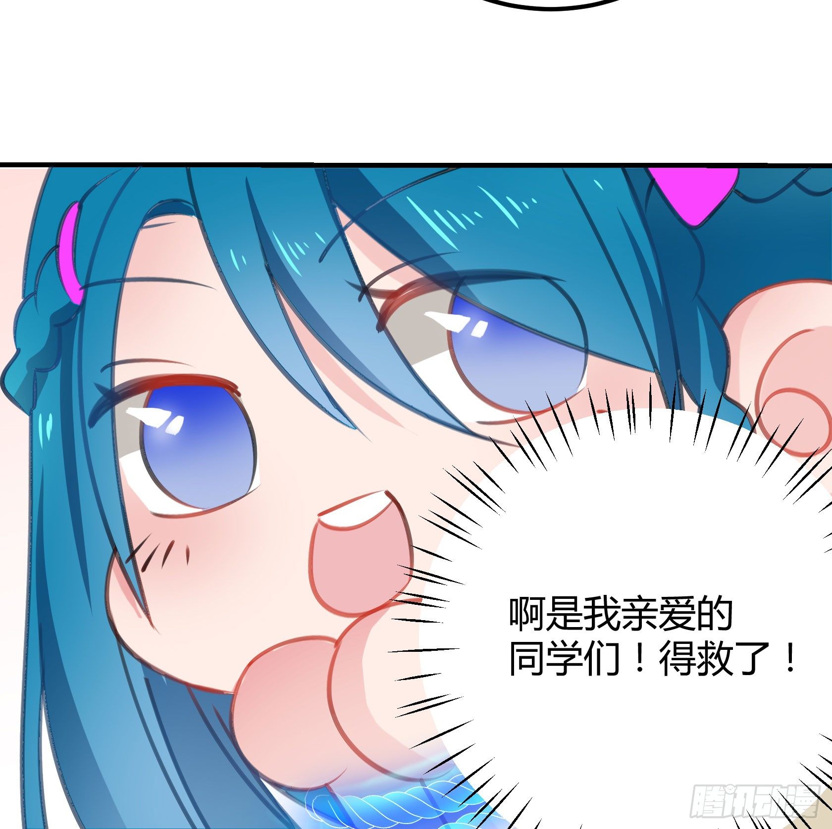 《斐然向风》只要她不讨厌我就够了 第33页