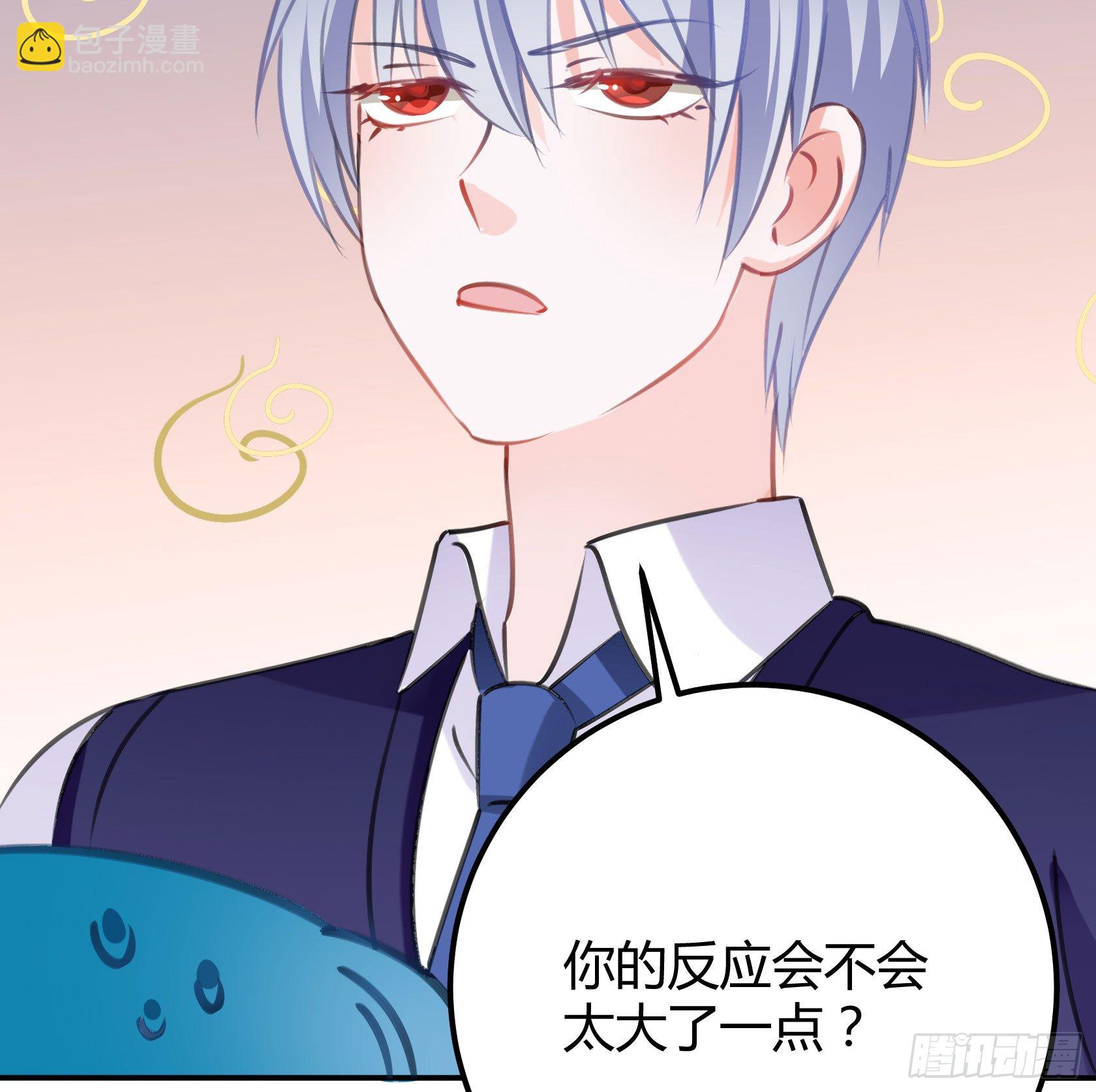 《斐然向风》只要她不讨厌我就够了 第42页