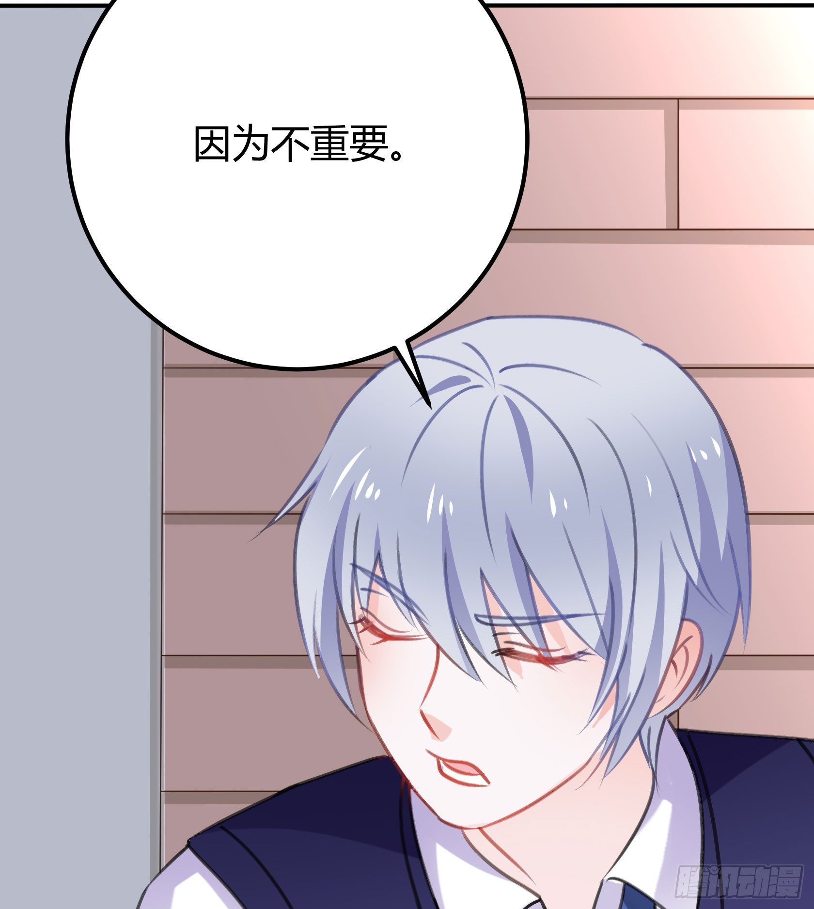 《斐然向风》只要她不讨厌我就够了 第49页