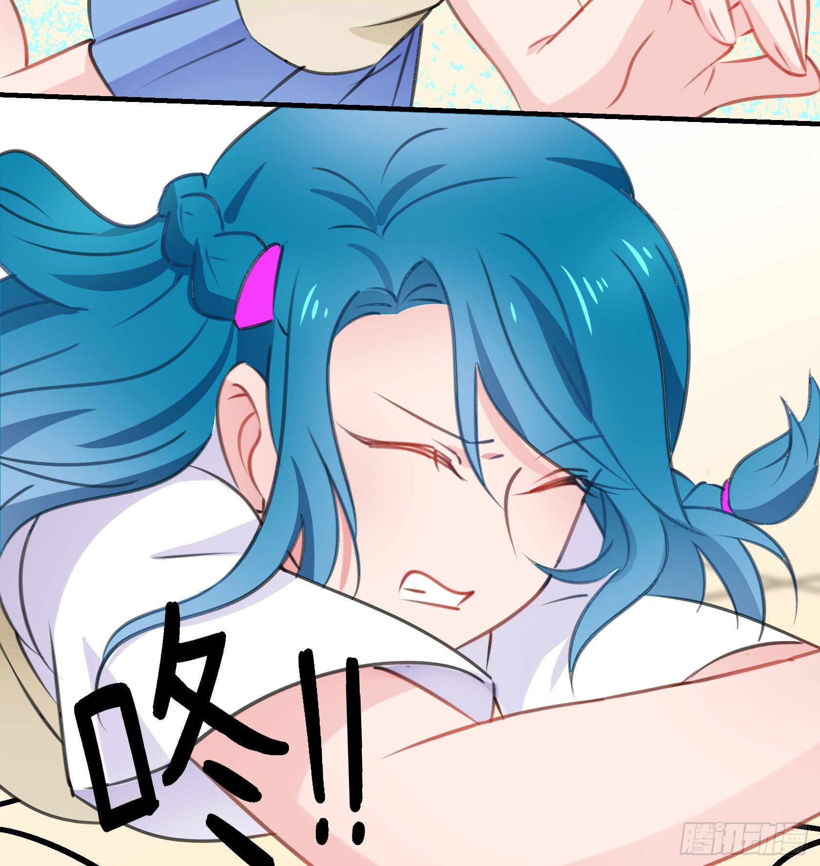 《斐然向风》只要她不讨厌我就够了 第5页