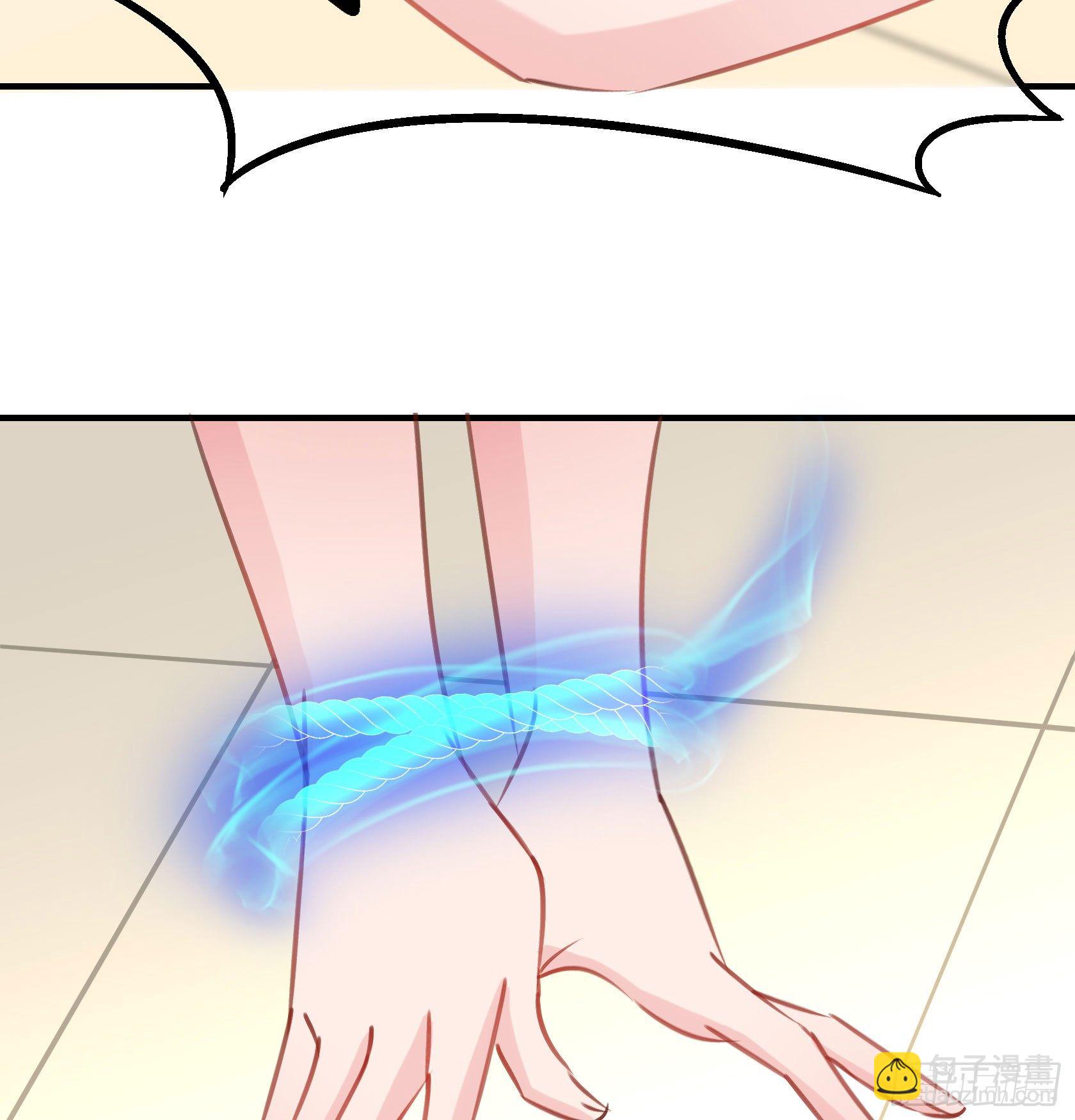 《斐然向风》只要她不讨厌我就够了 第6页