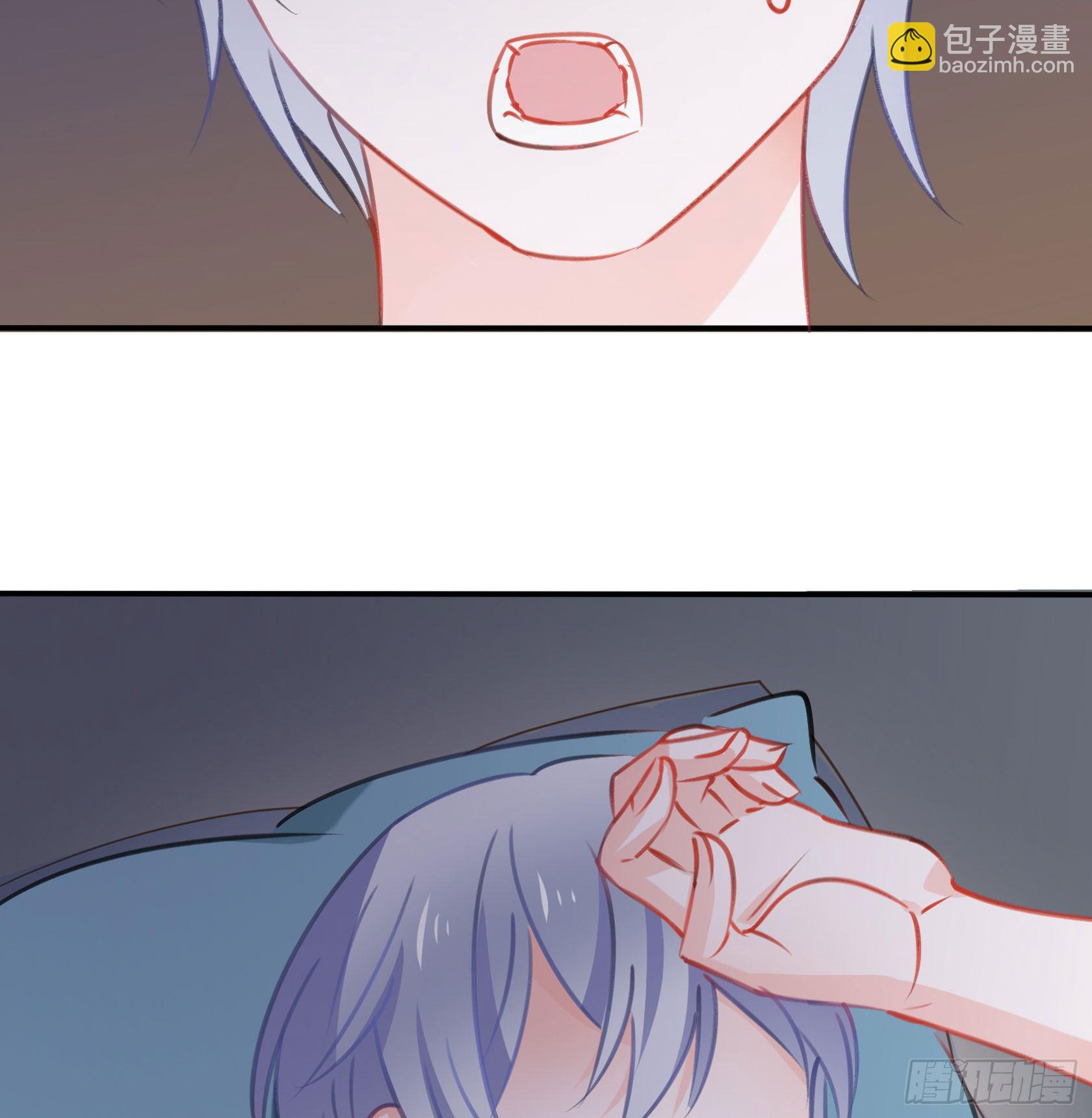 《斐然向风》这个蠢女人，怎么穿这么少 第17页