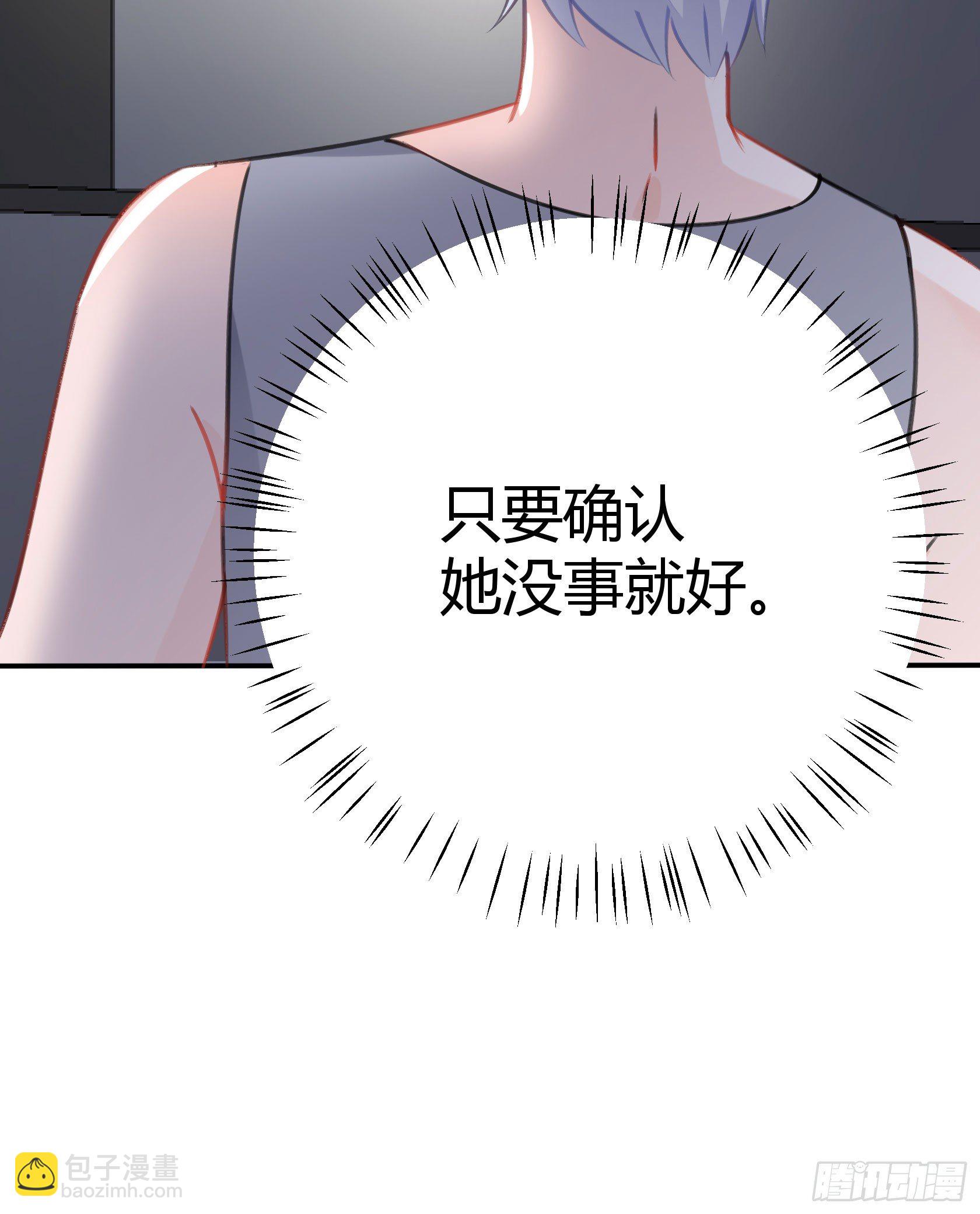 《斐然向风》这个蠢女人，怎么穿这么少 第22页