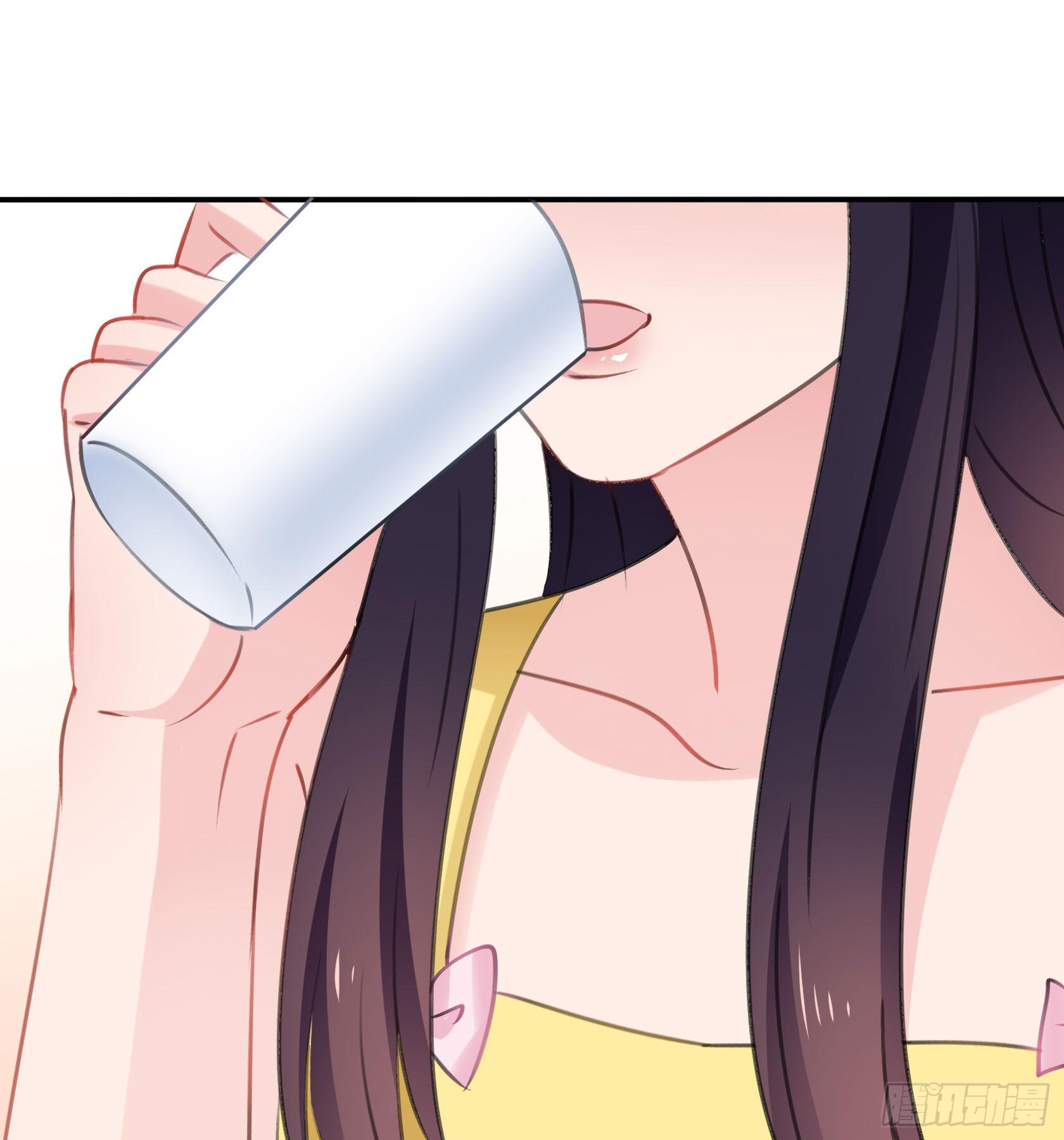 《斐然向风》这个蠢女人，怎么穿这么少 第27页