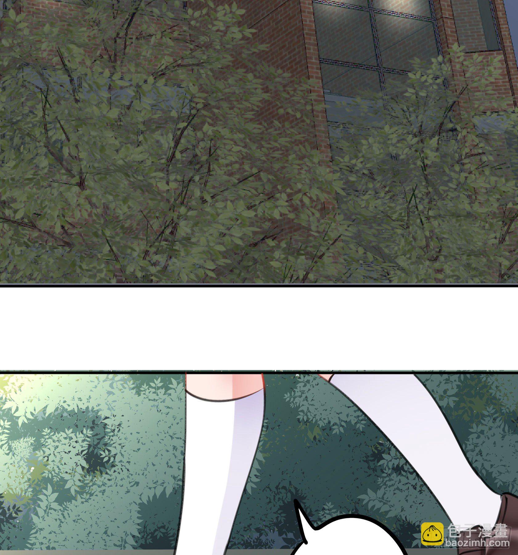 《斐然向风》这个蠢女人，怎么穿这么少 第38页