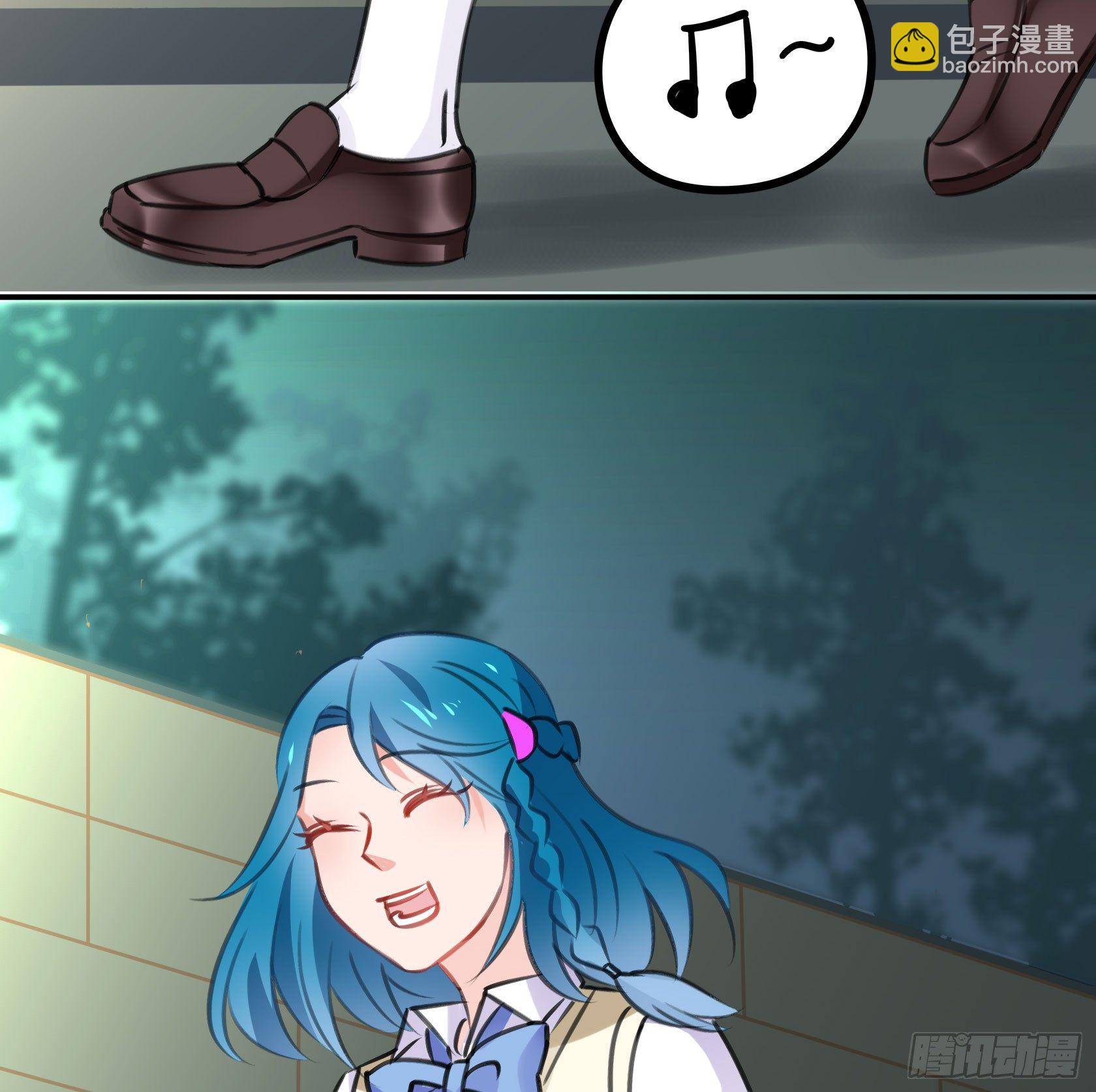 《斐然向风》这个蠢女人，怎么穿这么少 第39页