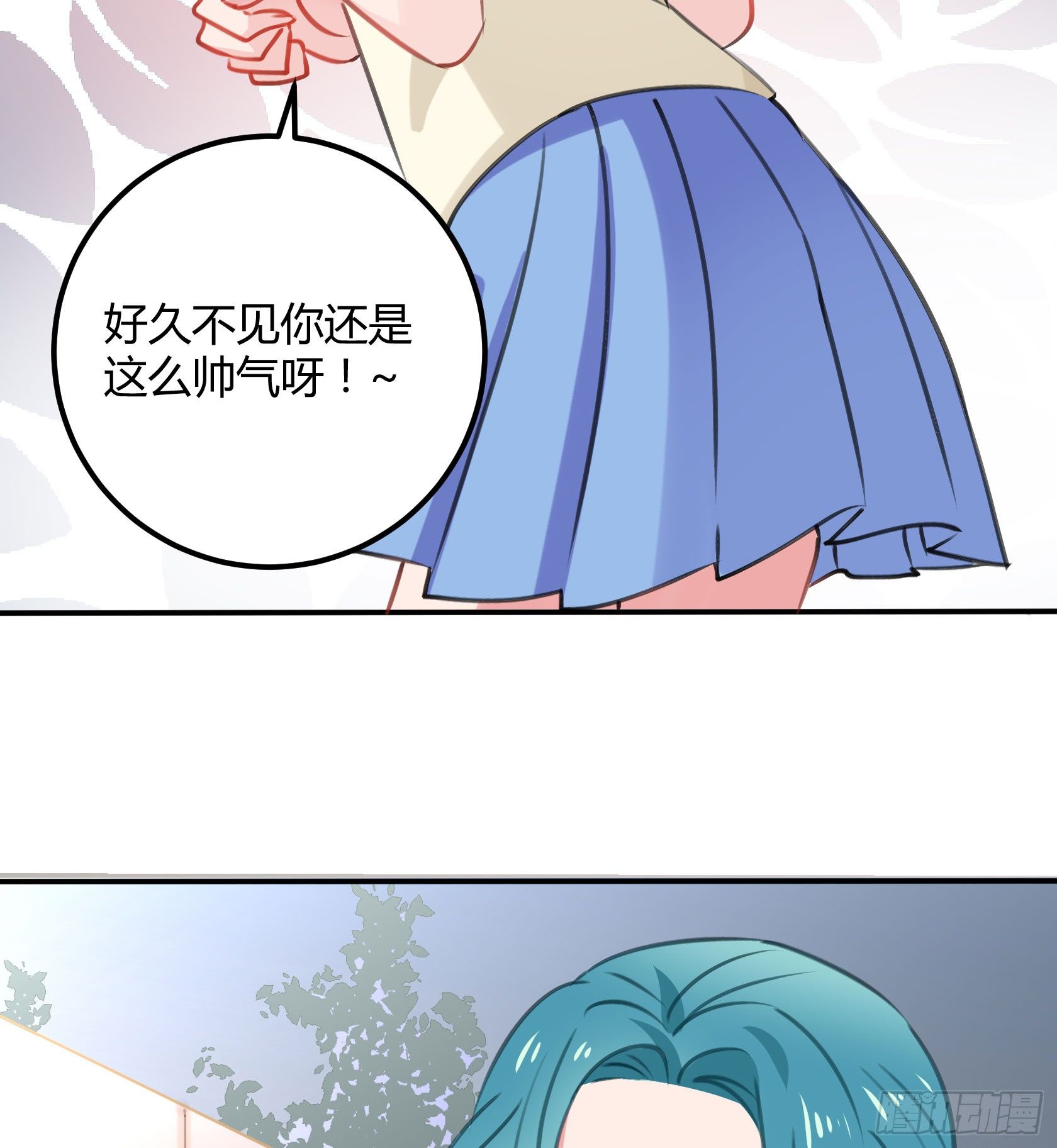 《斐然向风》这个蠢女人，怎么穿这么少 第46页