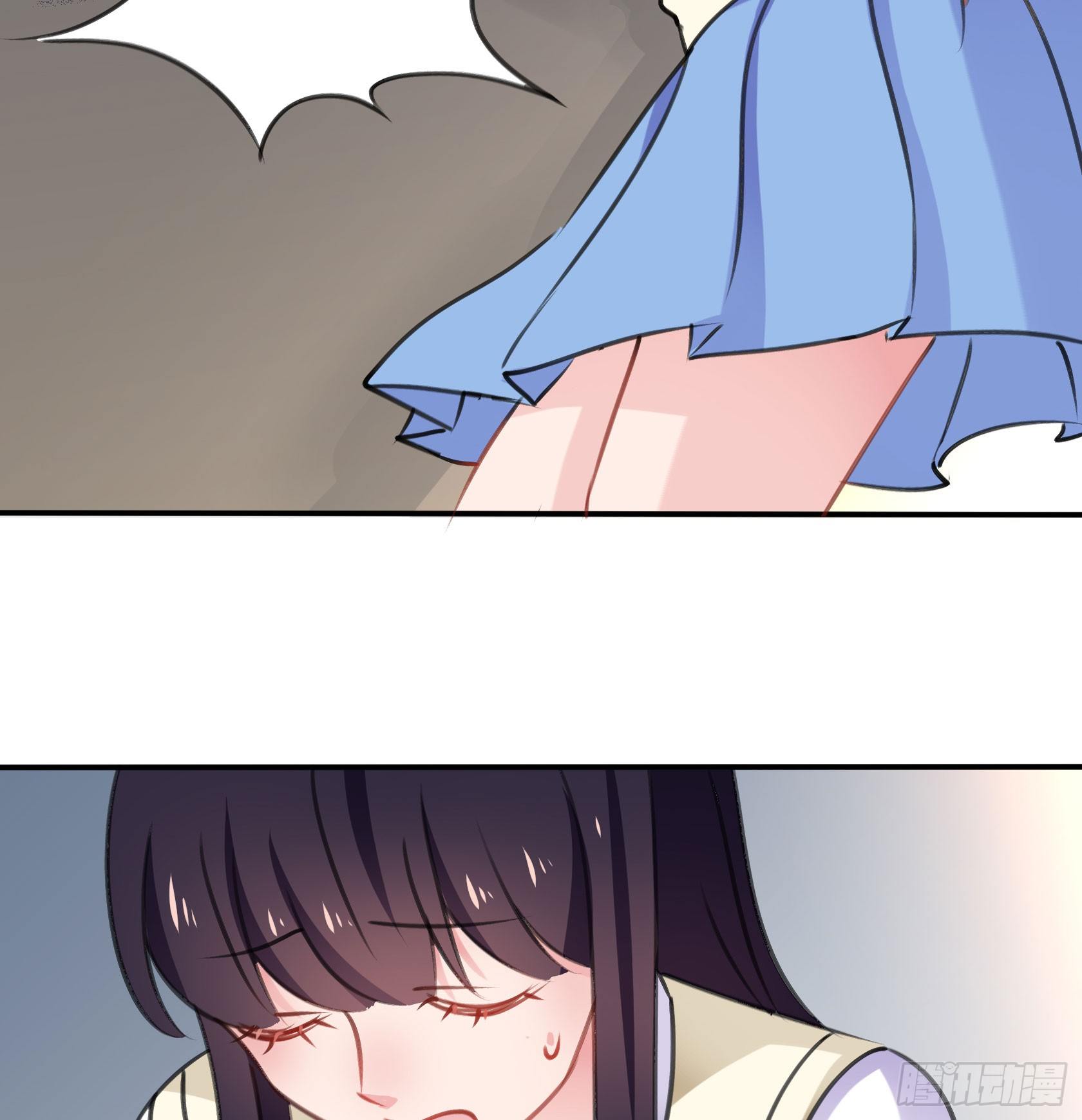 《斐然向风》这个蠢女人，怎么穿这么少 第4页