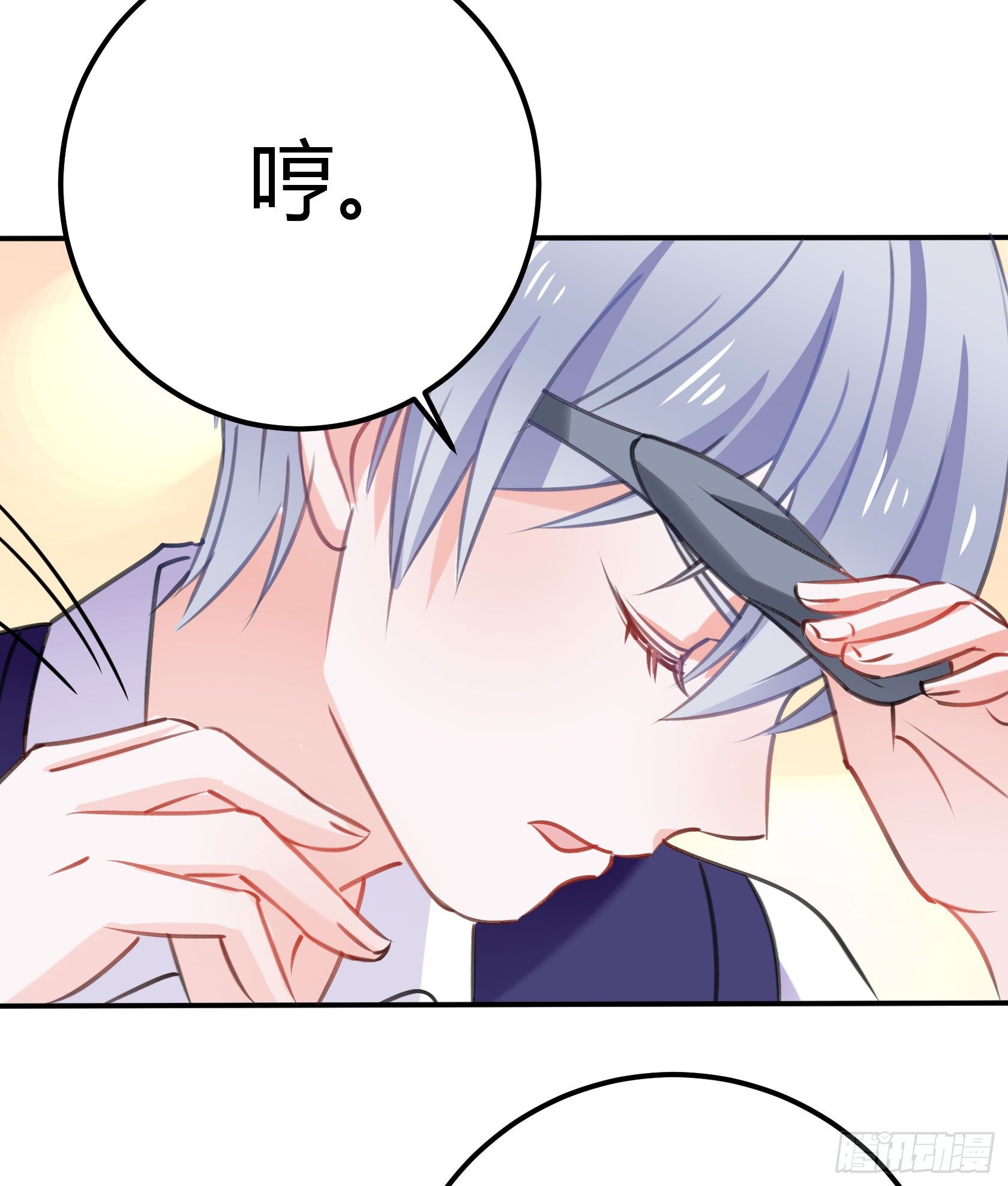 《斐然向风》我警告你，不要打慕晨风的主意 第15页