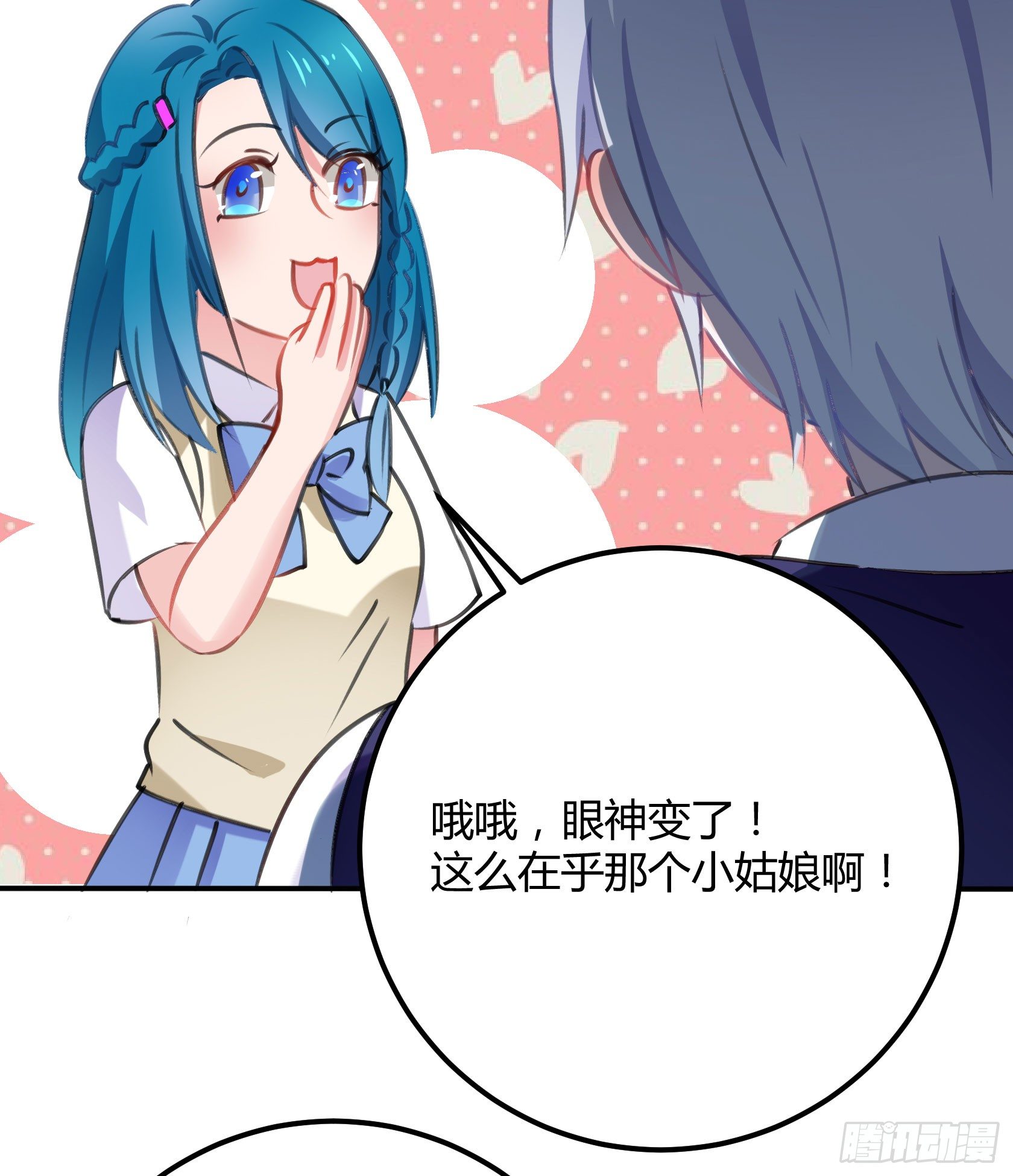 《斐然向风》我警告你，不要打慕晨风的主意 第30页