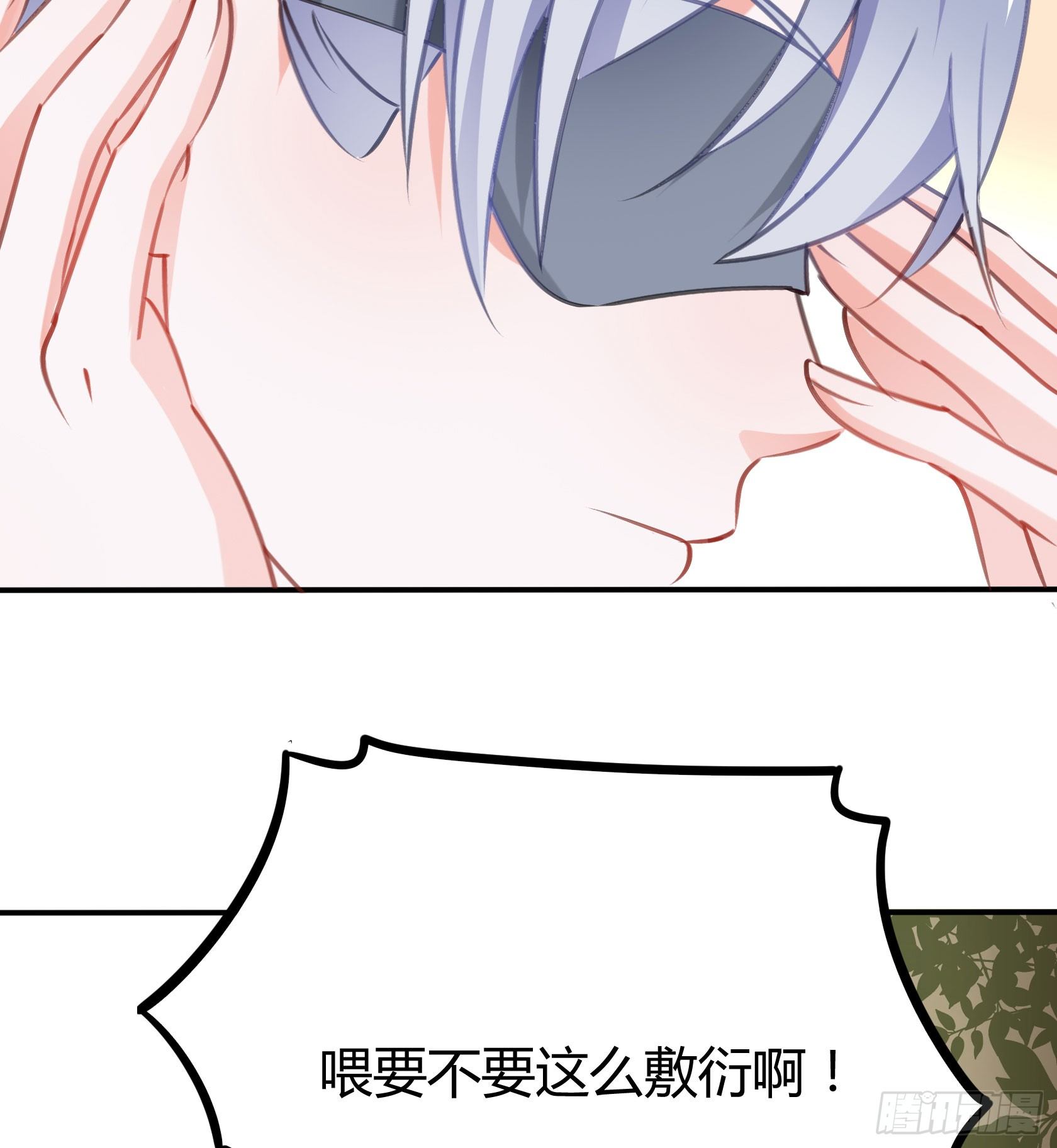《斐然向风》我警告你，不要打慕晨风的主意 第6页