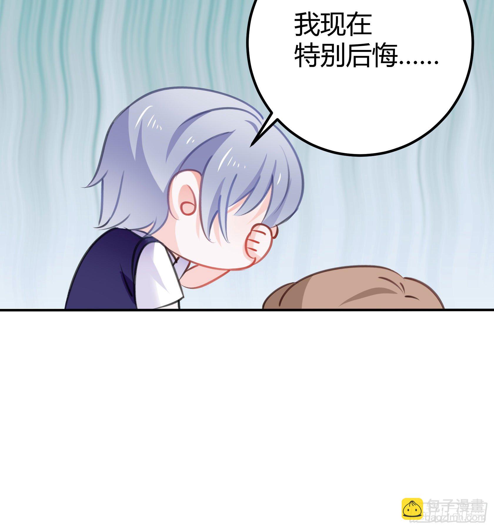 《斐然向风》从那时起，我就对颜斐同学很有好感 第14页