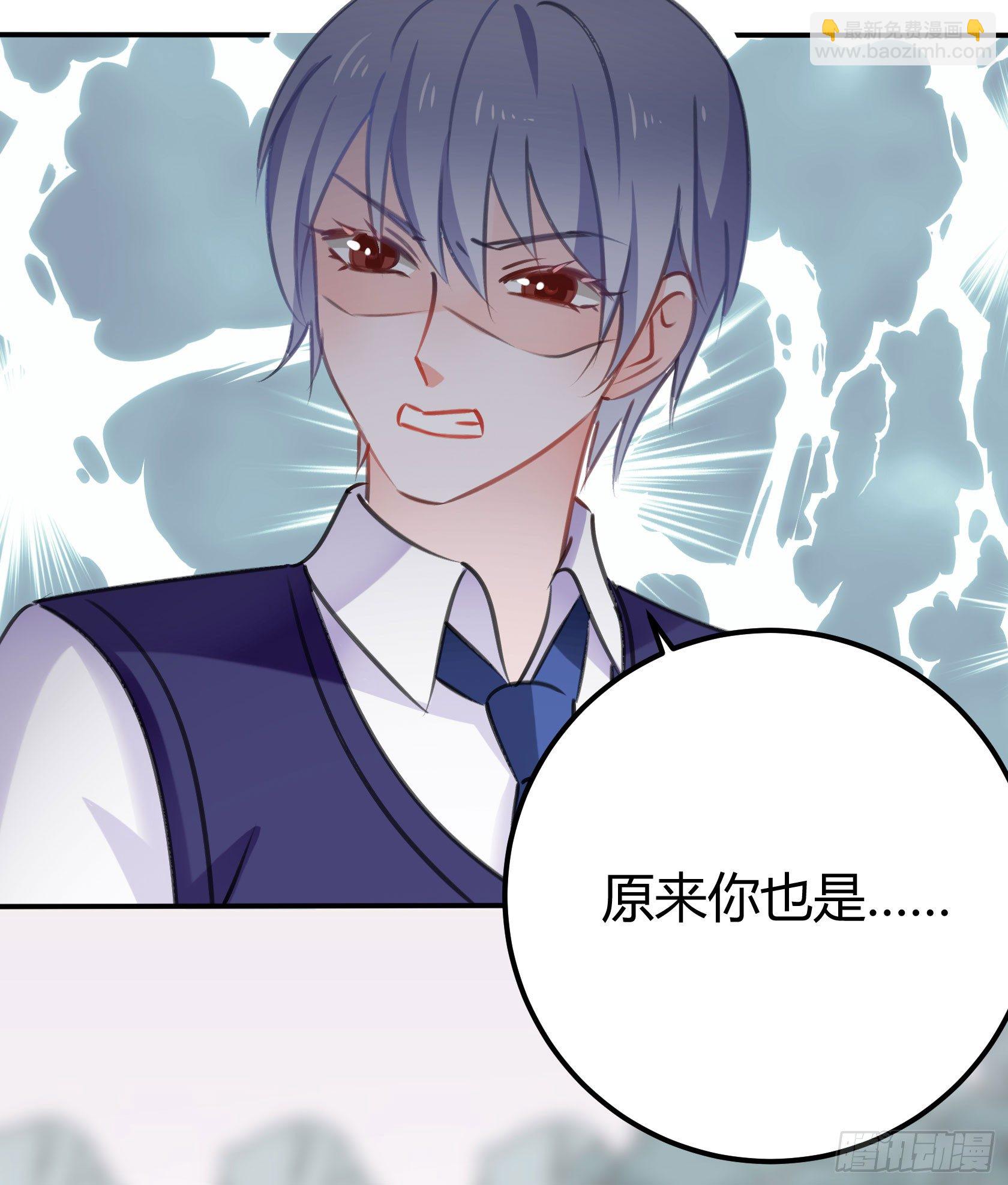 《斐然向风》从那时起，我就对颜斐同学很有好感 第16页