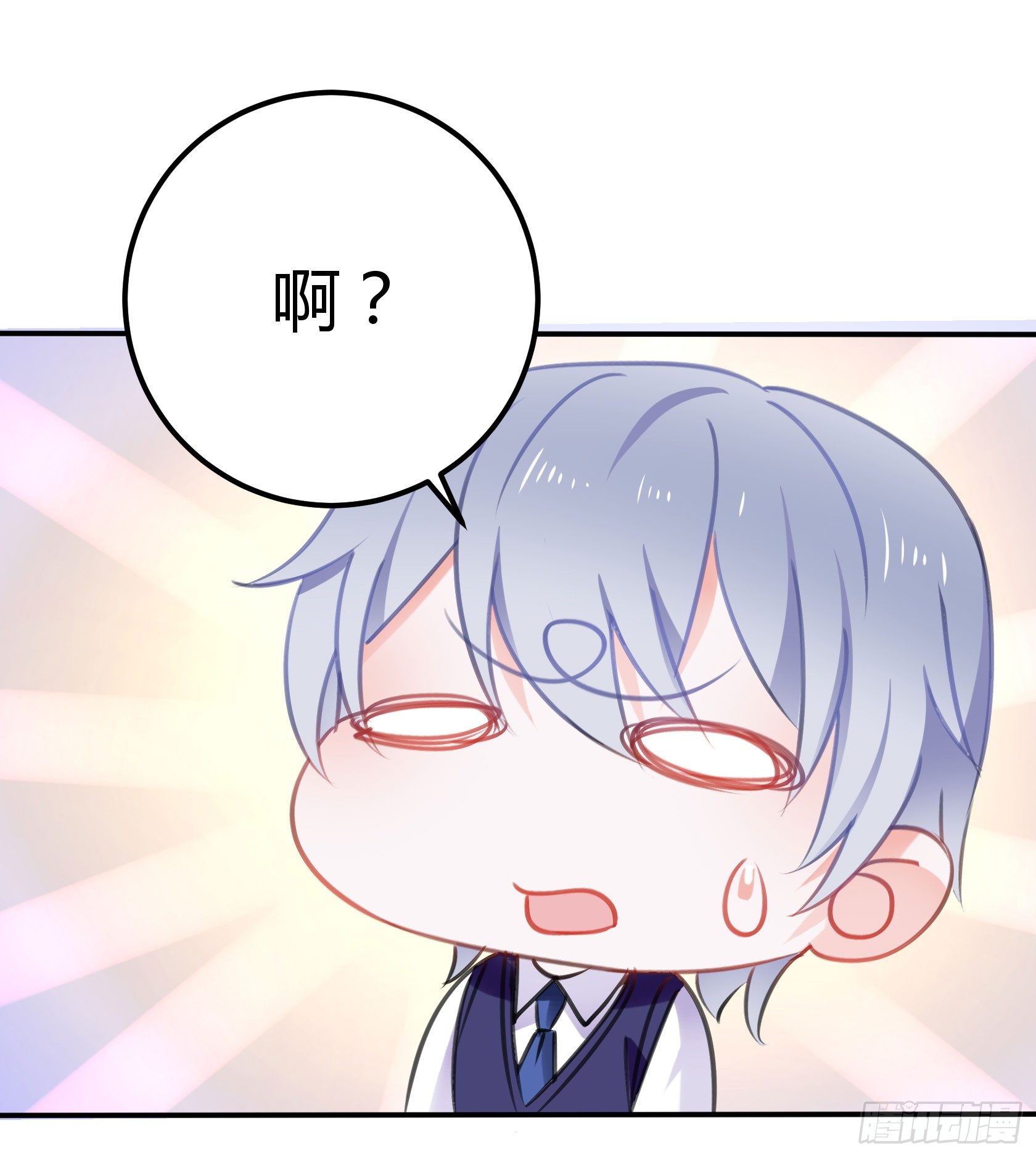 《斐然向风》从那时起，我就对颜斐同学很有好感 第23页
