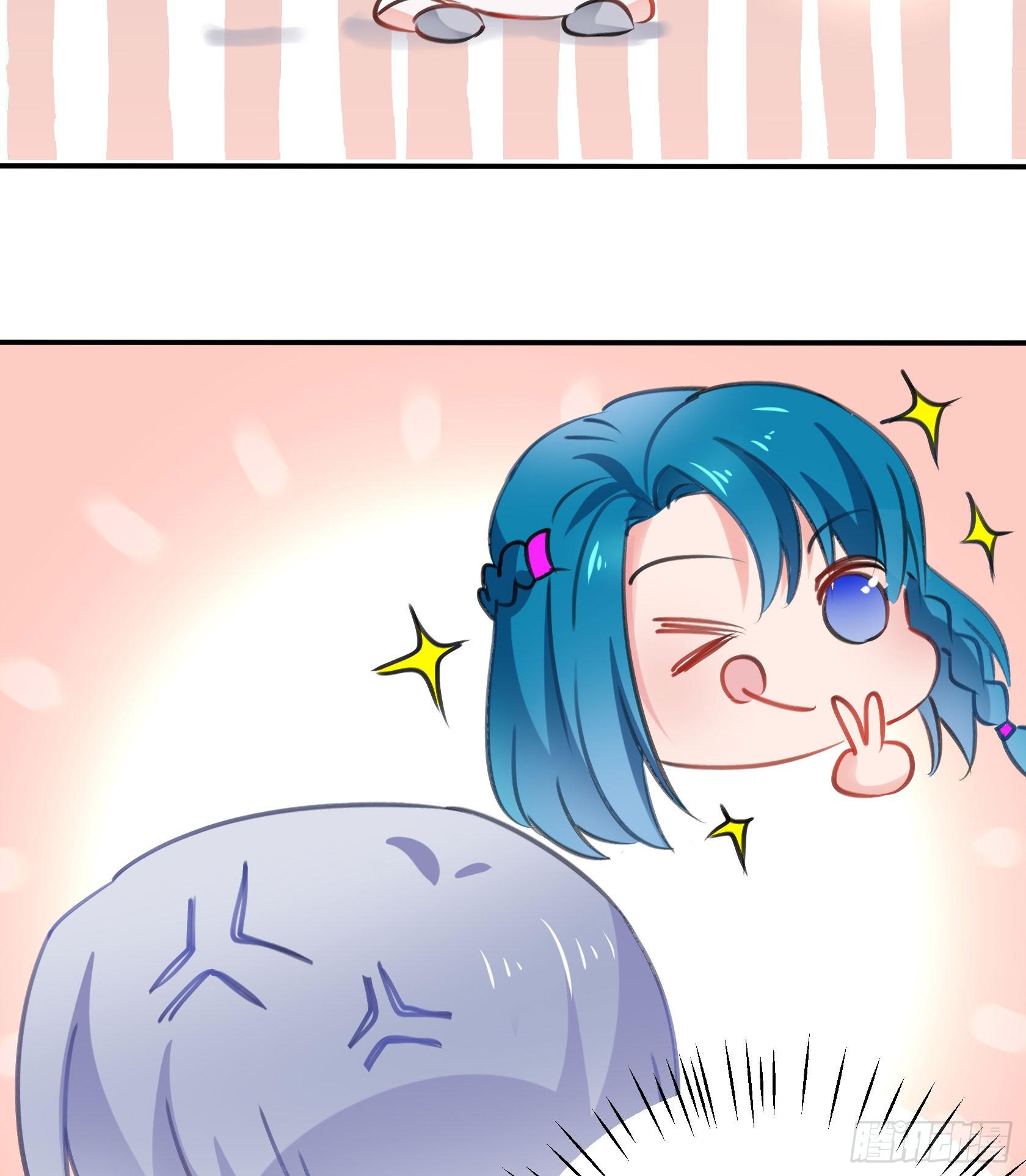 《斐然向风》从那时起，我就对颜斐同学很有好感 第31页