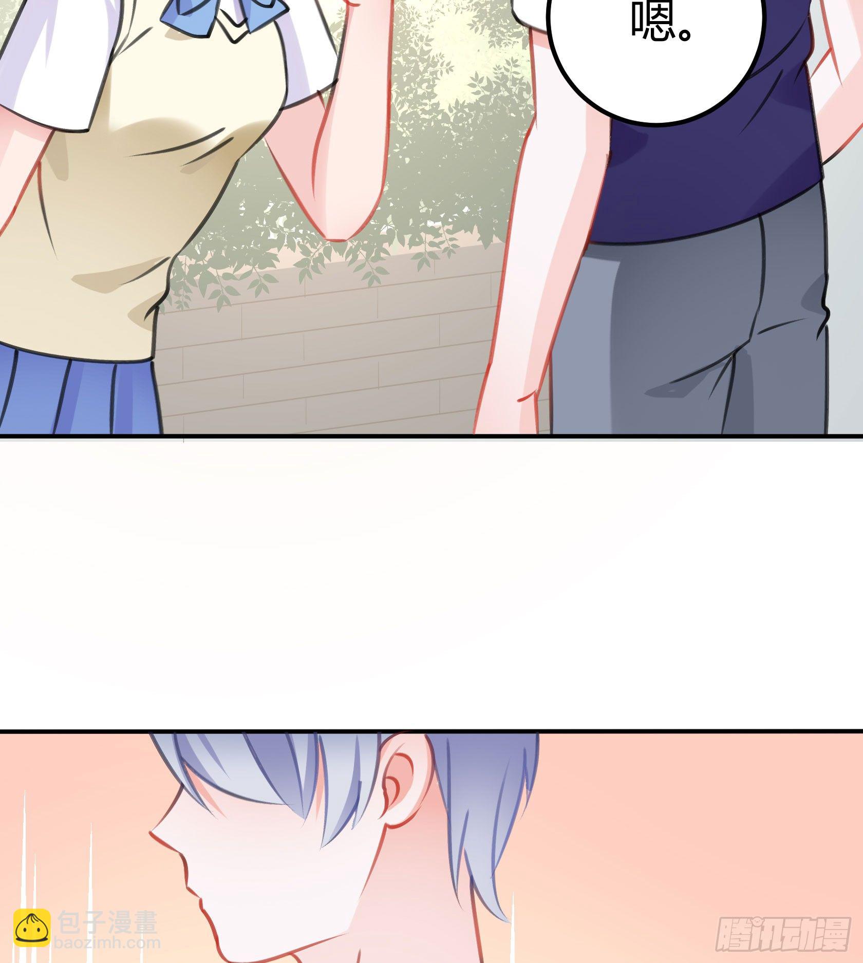 《斐然向风》从那时起，我就对颜斐同学很有好感 第38页