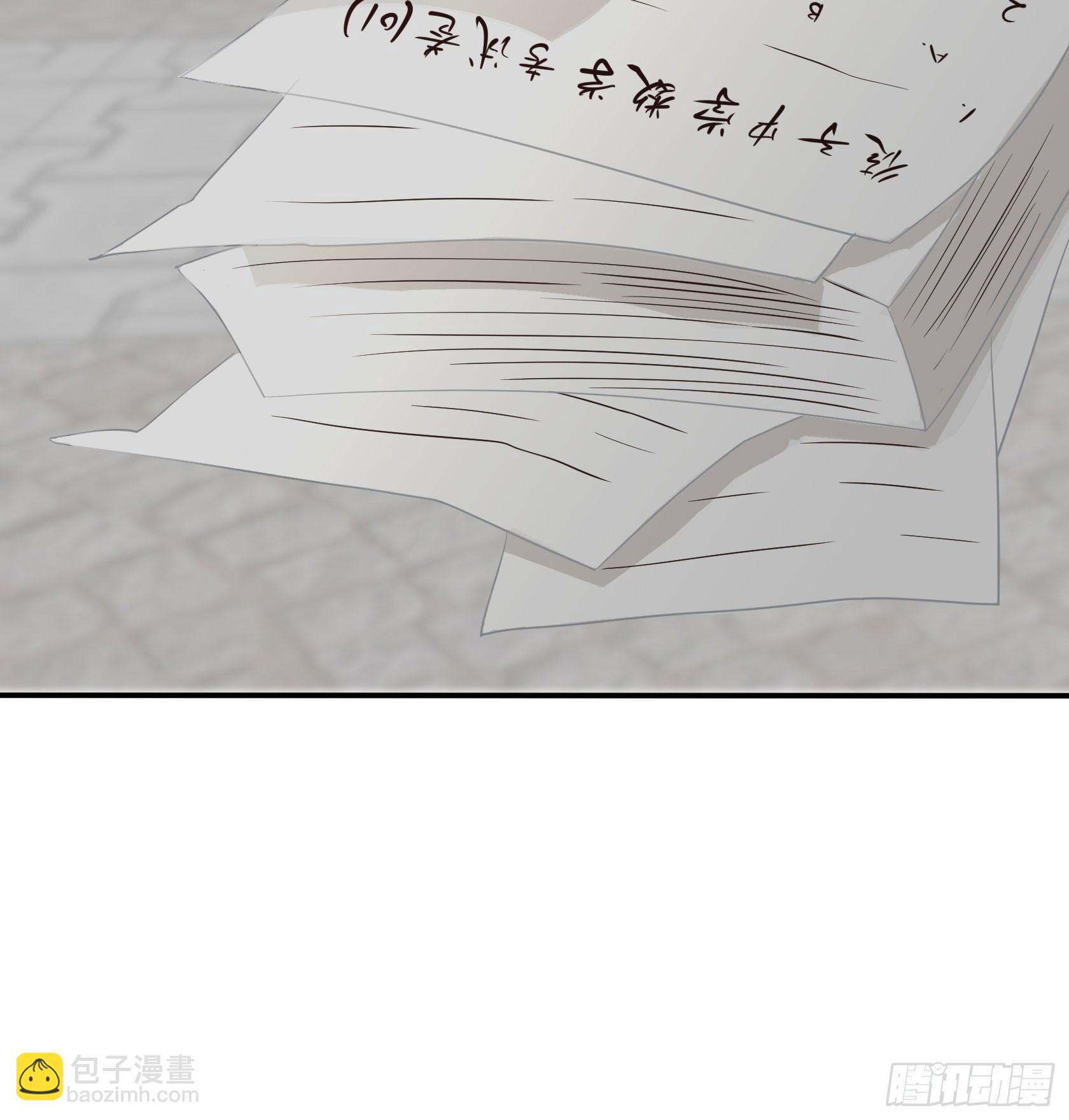 《斐然向风》从那时起，我就对颜斐同学很有好感 第49页