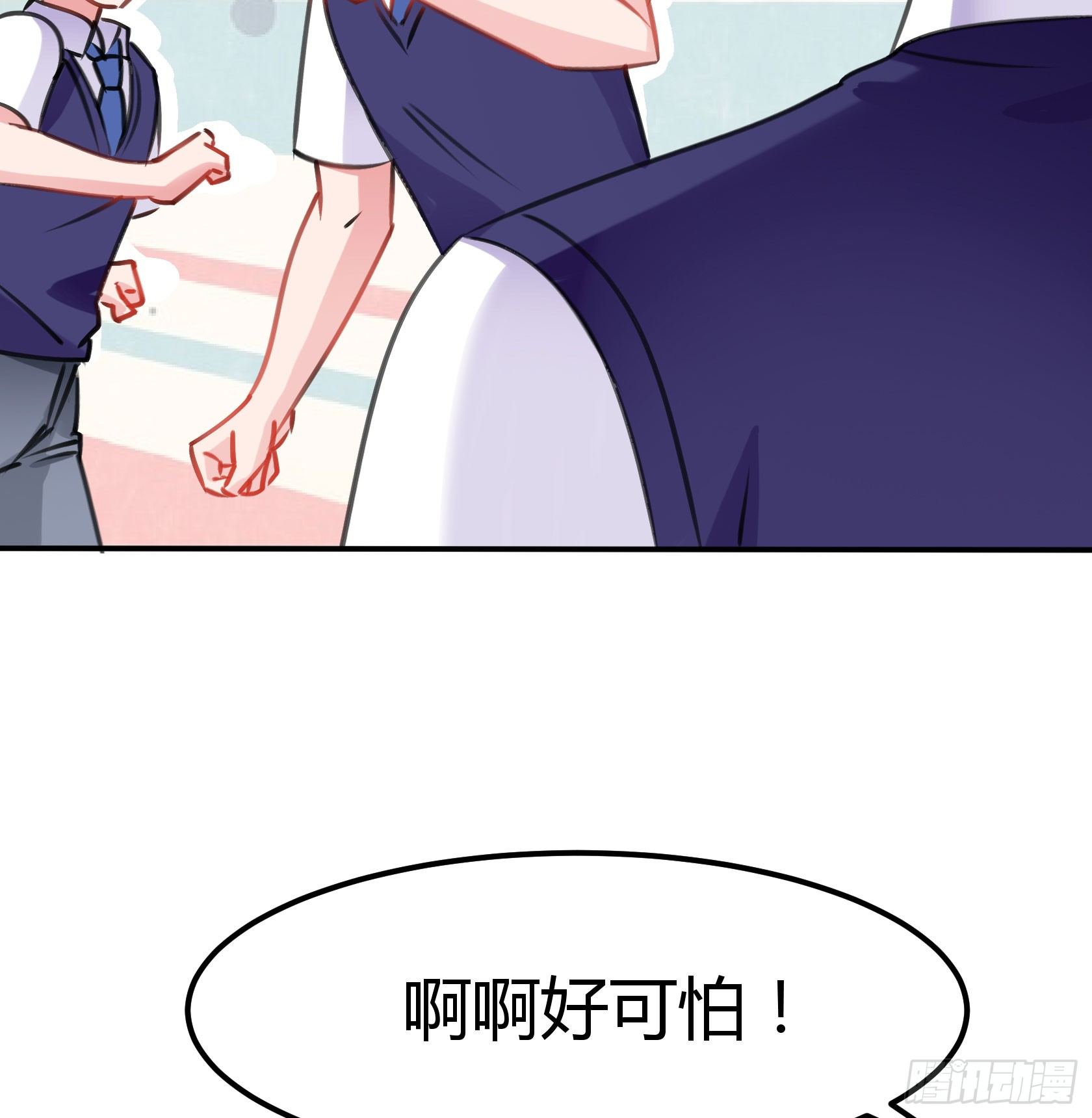 《斐然向风》从那时起，我就对颜斐同学很有好感 第4页