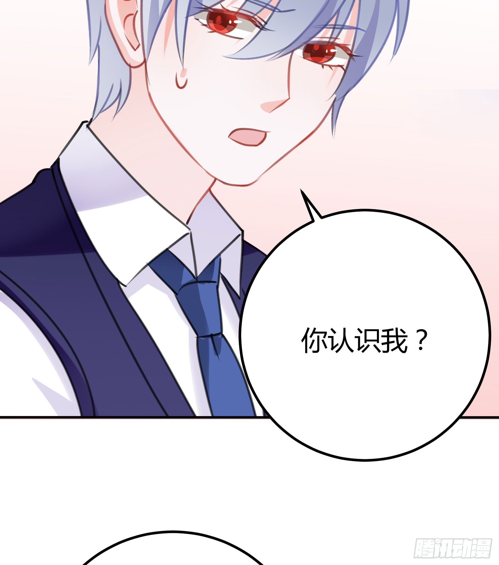 《斐然向风》从那时起，我就对颜斐同学很有好感 第9页