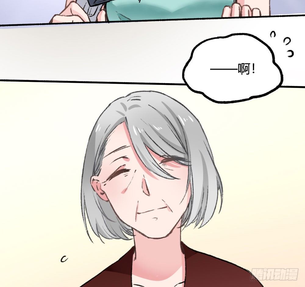 《斐然向风》糟了，是心动的感觉 第10页