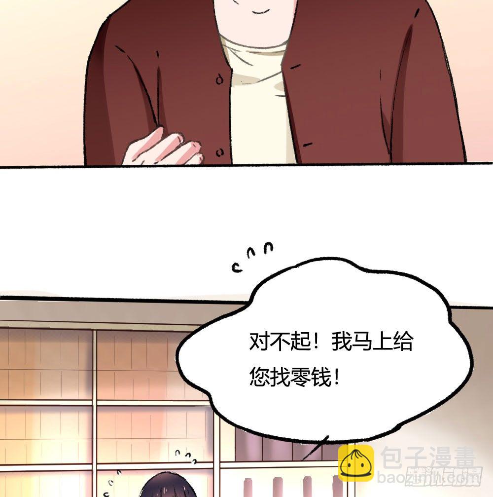 《斐然向风》糟了，是心动的感觉 第11页