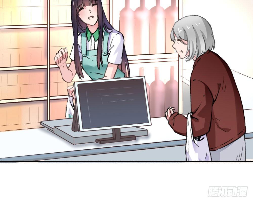 《斐然向风》糟了，是心动的感觉 第12页