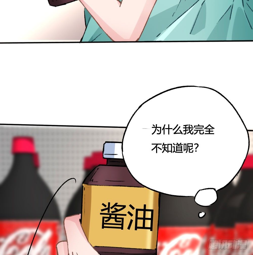 《斐然向风》糟了，是心动的感觉 第17页