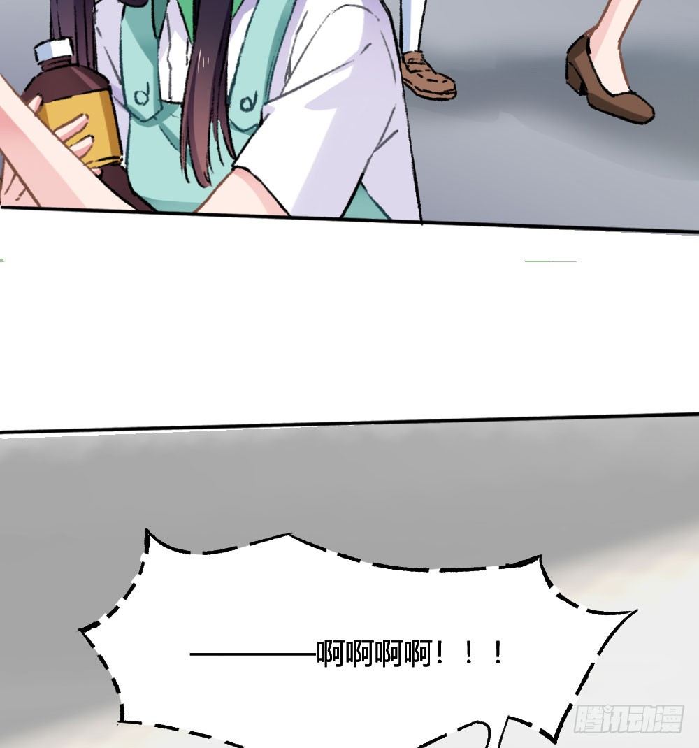 《斐然向风》糟了，是心动的感觉 第20页