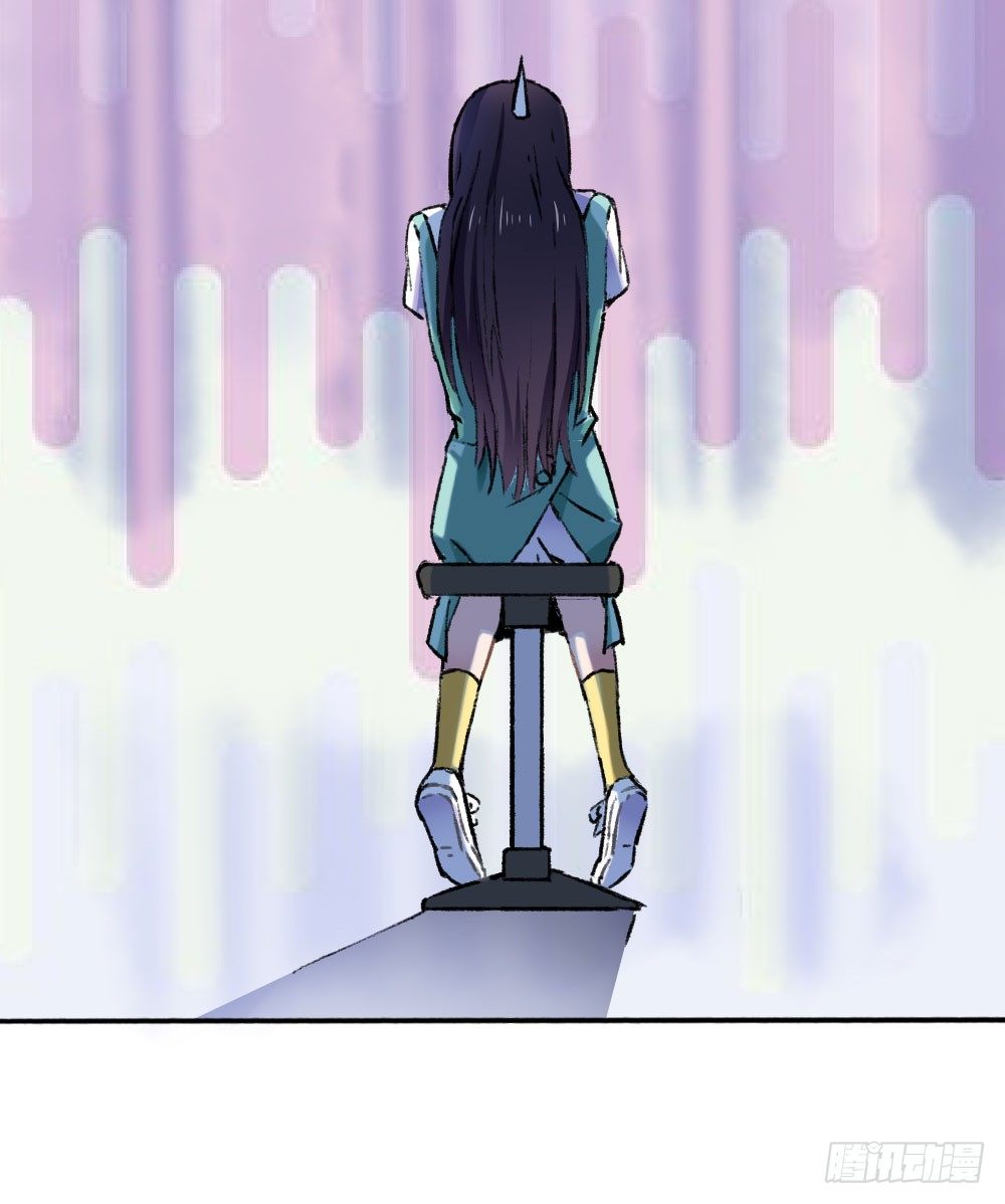 《斐然向风》糟了，是心动的感觉 第23页