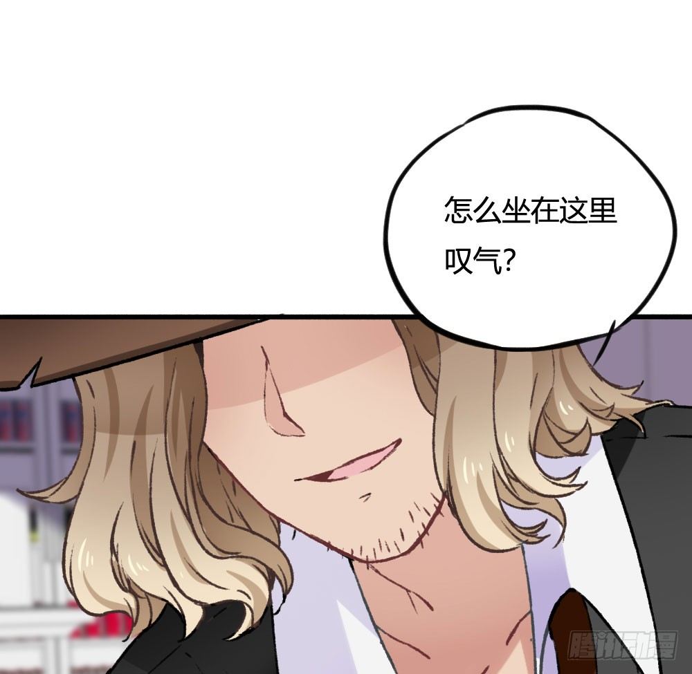 《斐然向风》糟了，是心动的感觉 第24页