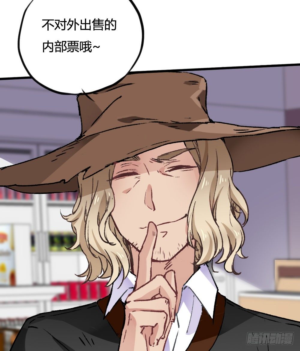 《斐然向风》糟了，是心动的感觉 第33页