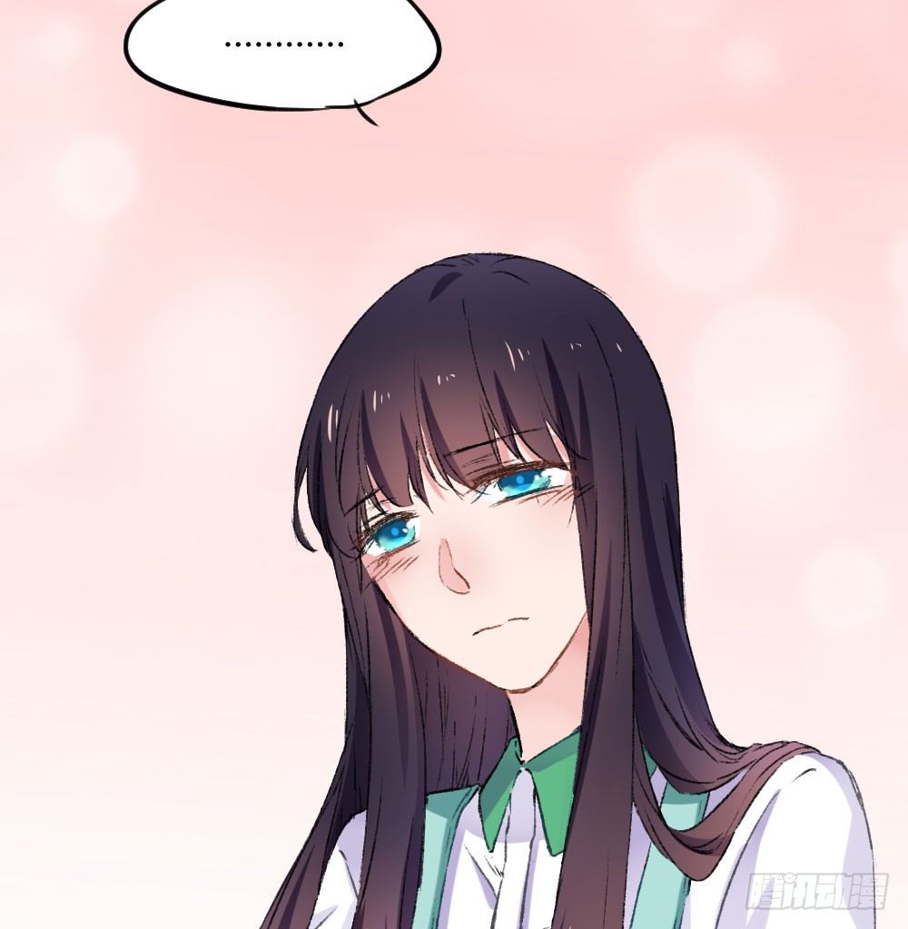 《斐然向风》糟了，是心动的感觉 第37页