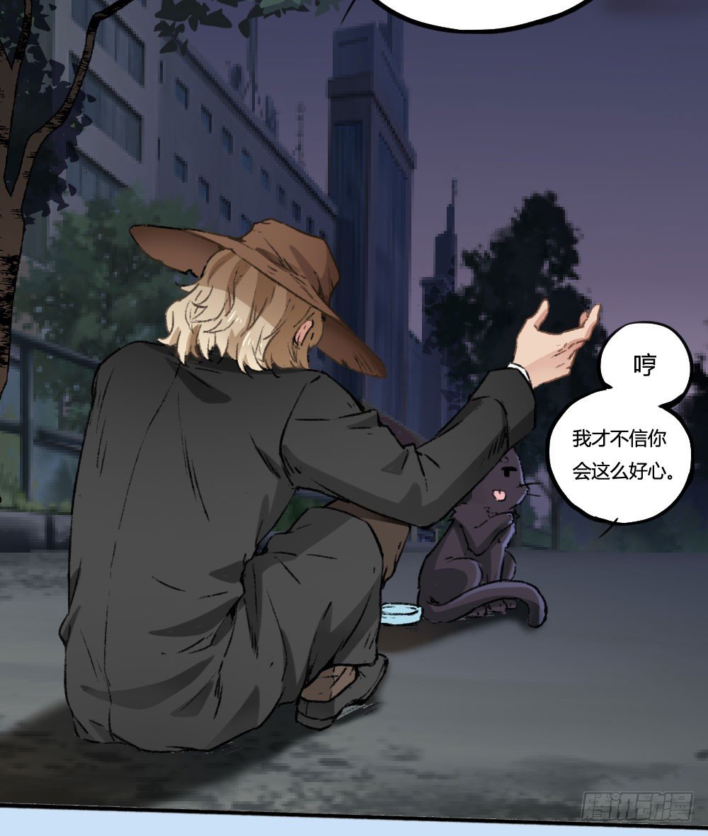 《斐然向风》糟了，是心动的感觉 第44页