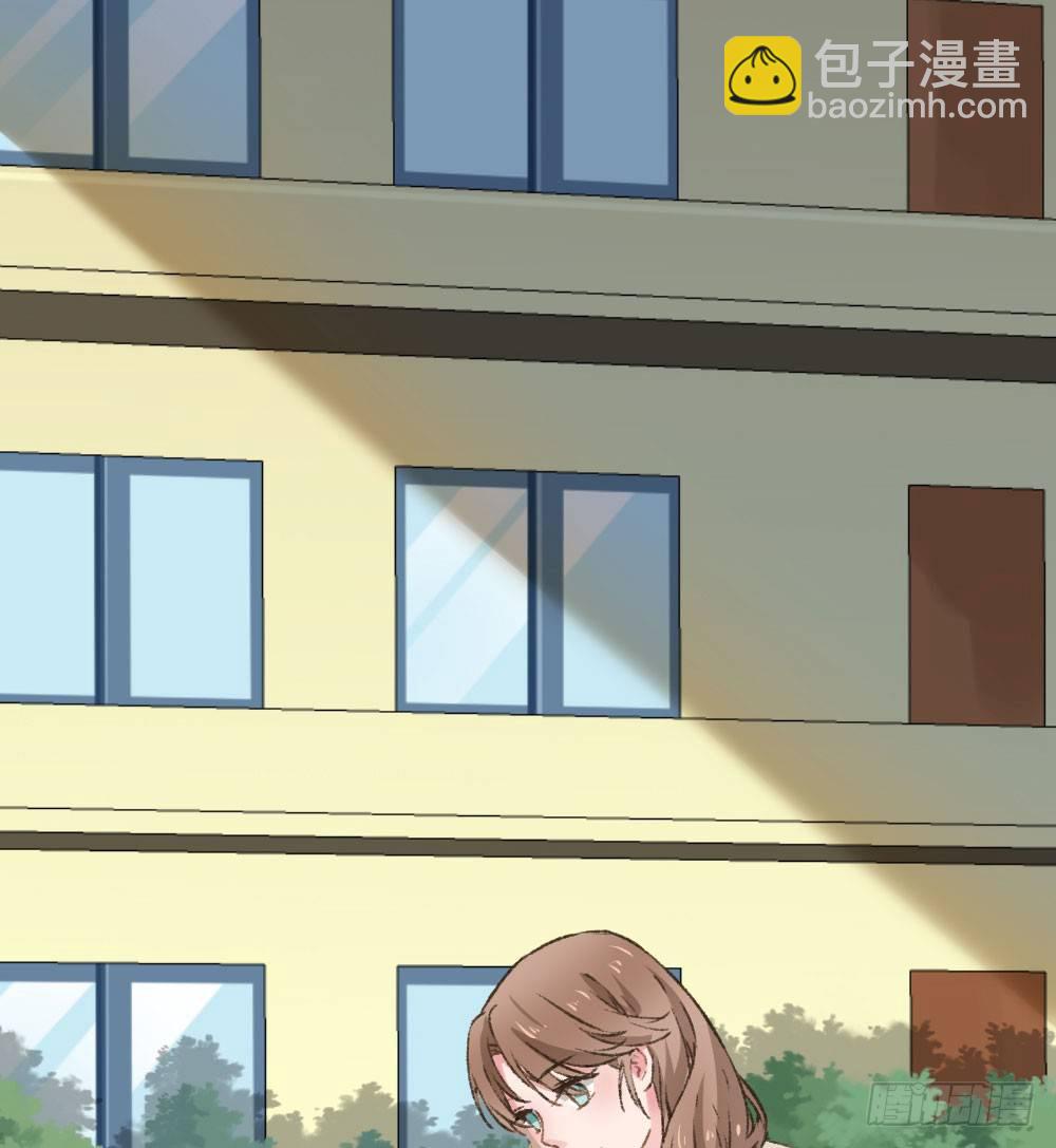 《斐然向风》糟了，是心动的感觉 第47页