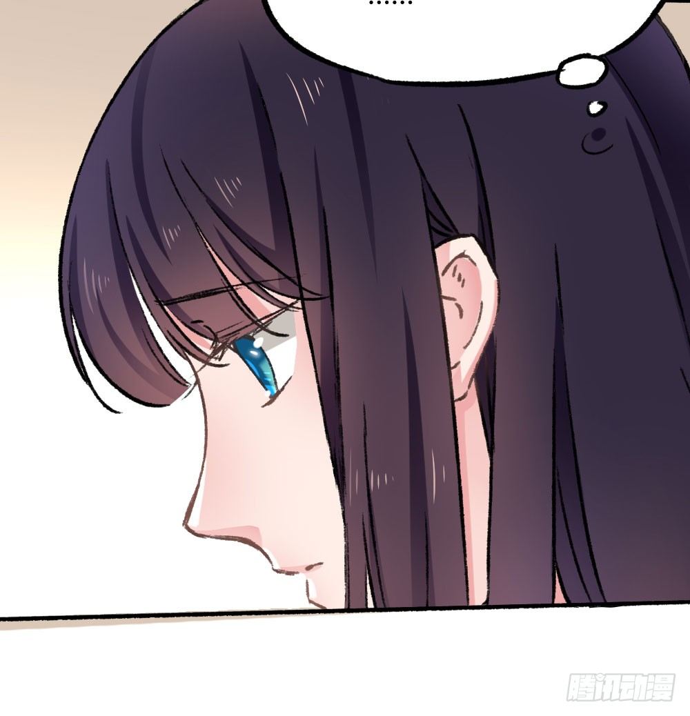 《斐然向风》糟了，是心动的感觉 第6页