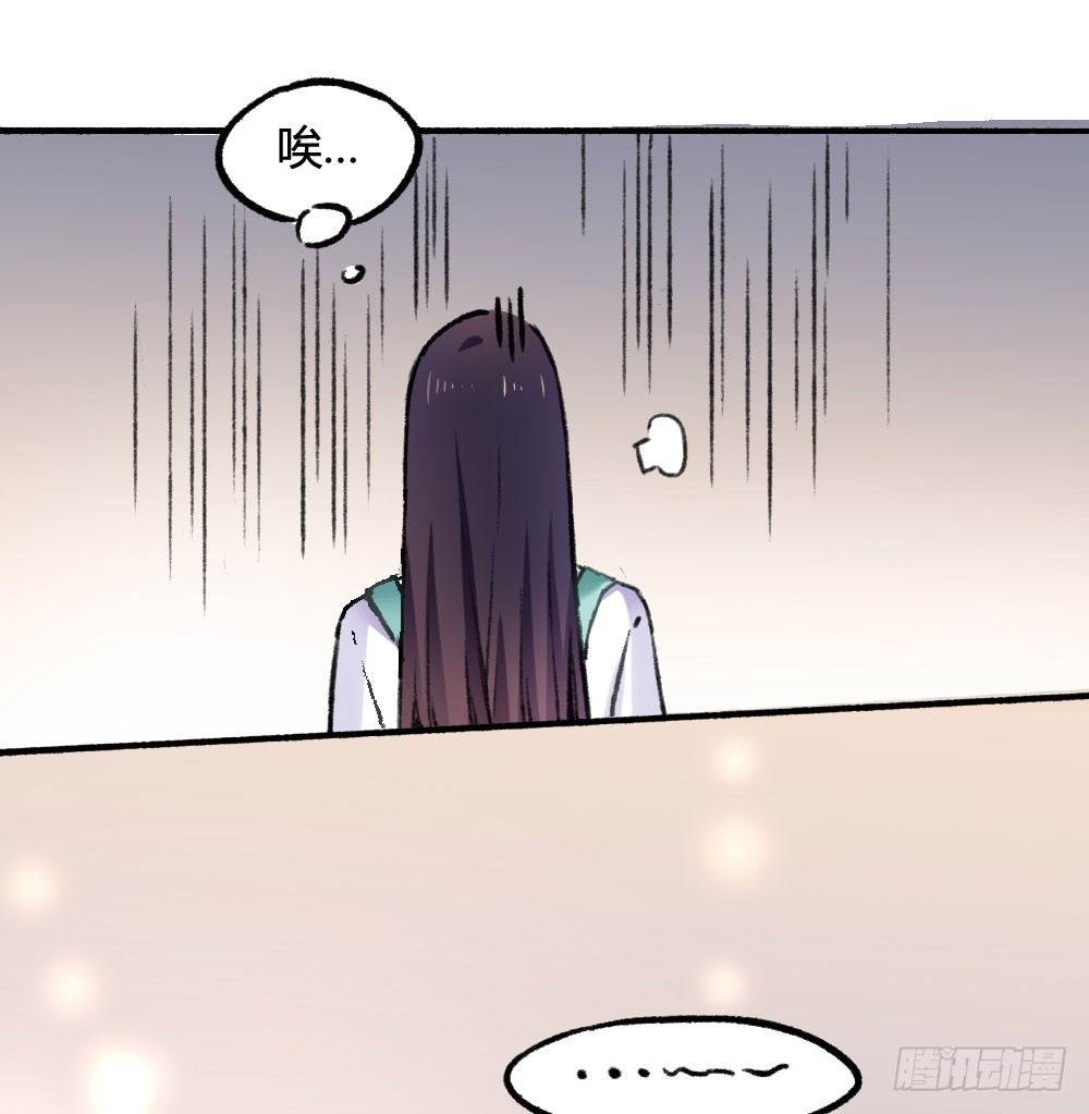 《斐然向风》糟了，是心动的感觉 第7页