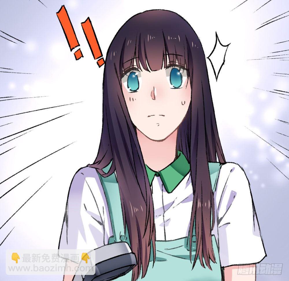 《斐然向风》糟了，是心动的感觉 第9页