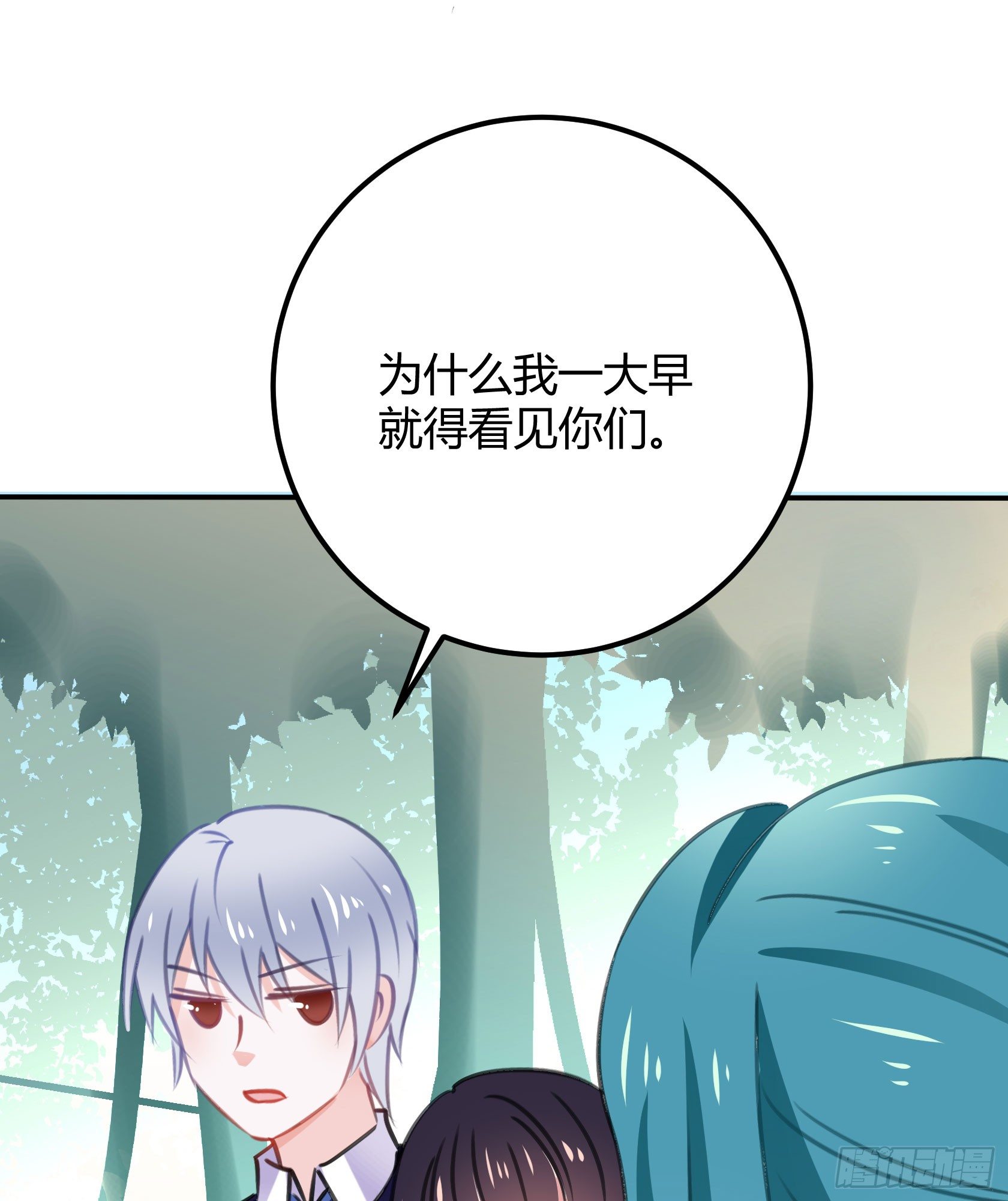 《斐然向风》作为唯三的非人类，我们是不是.. 第15页