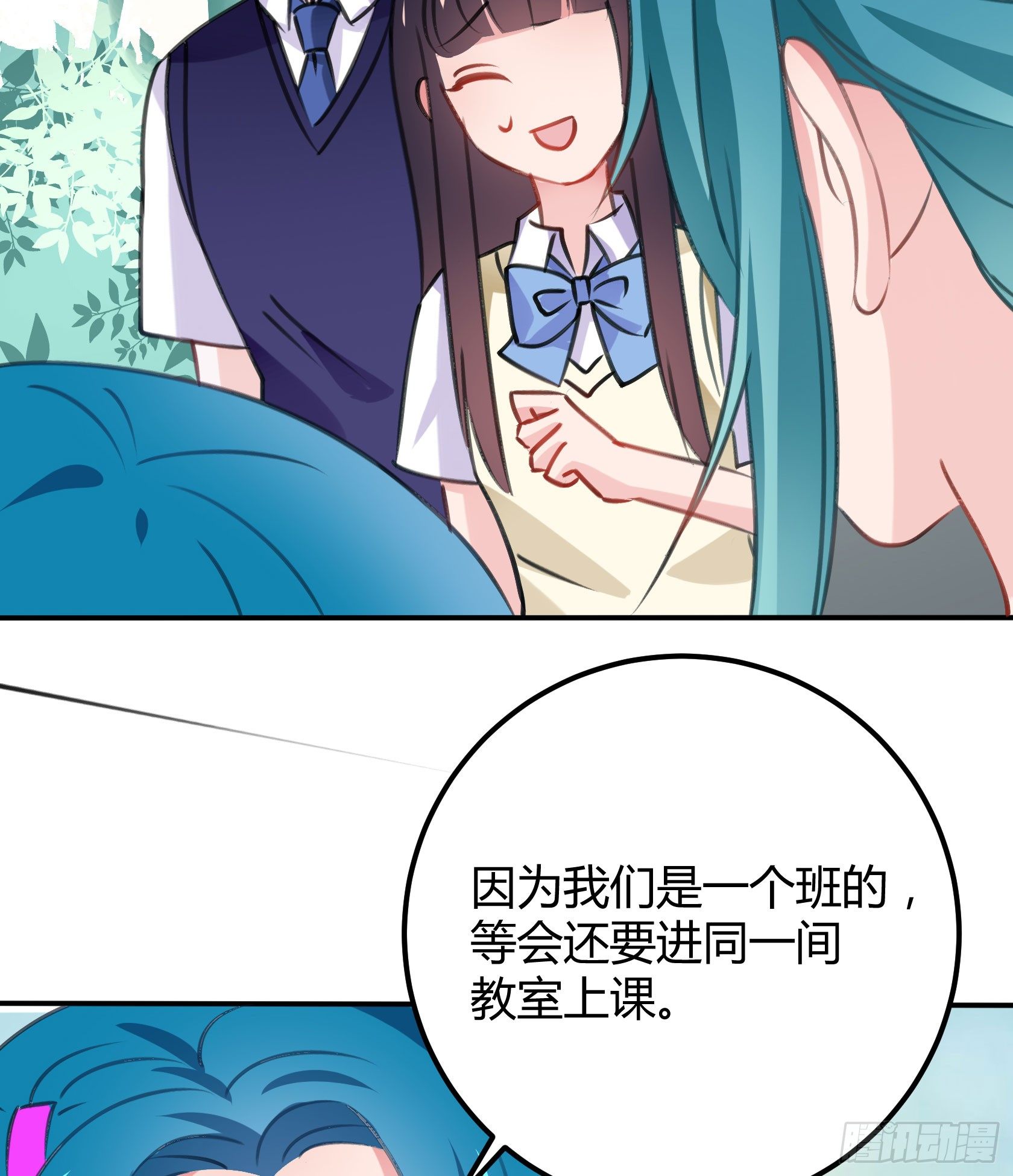 《斐然向风》作为唯三的非人类，我们是不是.. 第16页