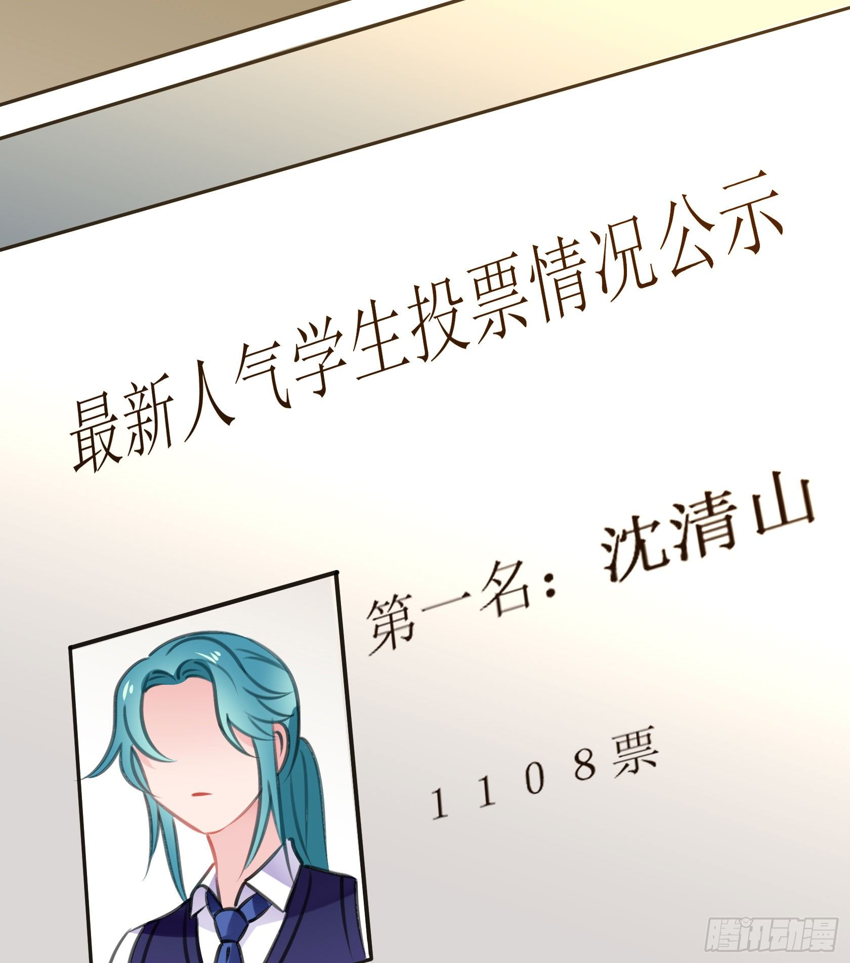 《斐然向风》作为唯三的非人类，我们是不是.. 第1页