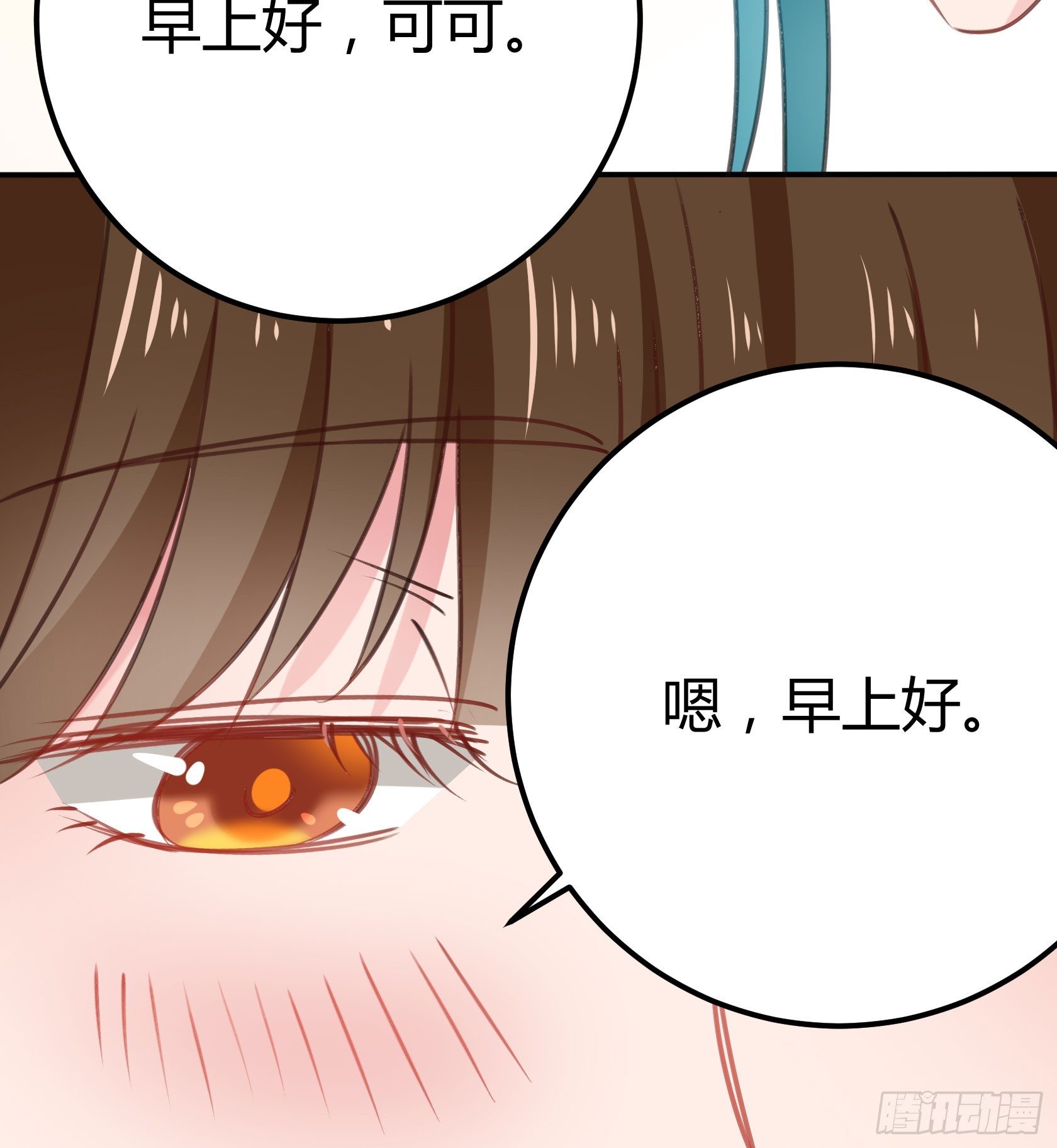 《斐然向风》作为唯三的非人类，我们是不是.. 第21页