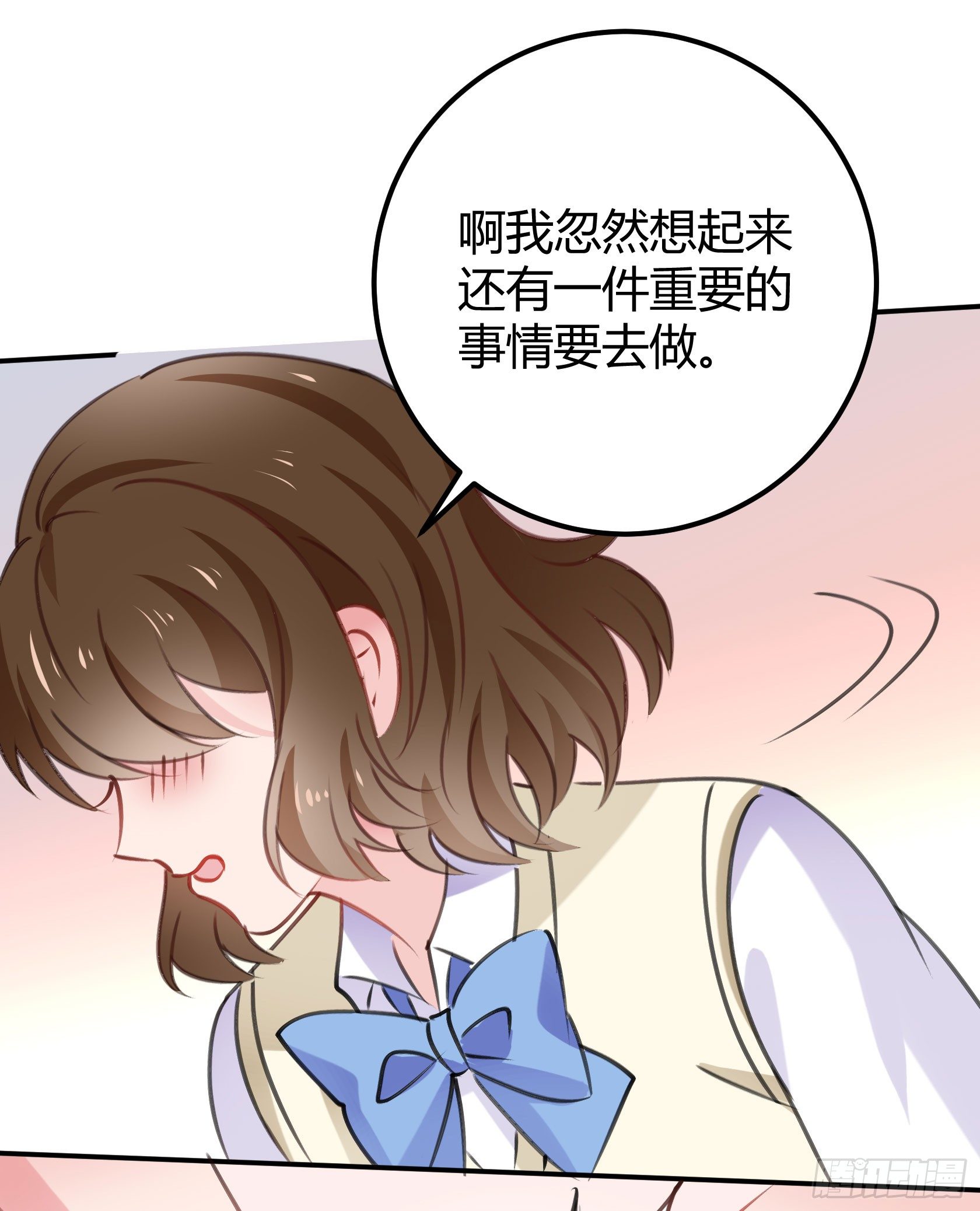 《斐然向风》作为唯三的非人类，我们是不是.. 第22页