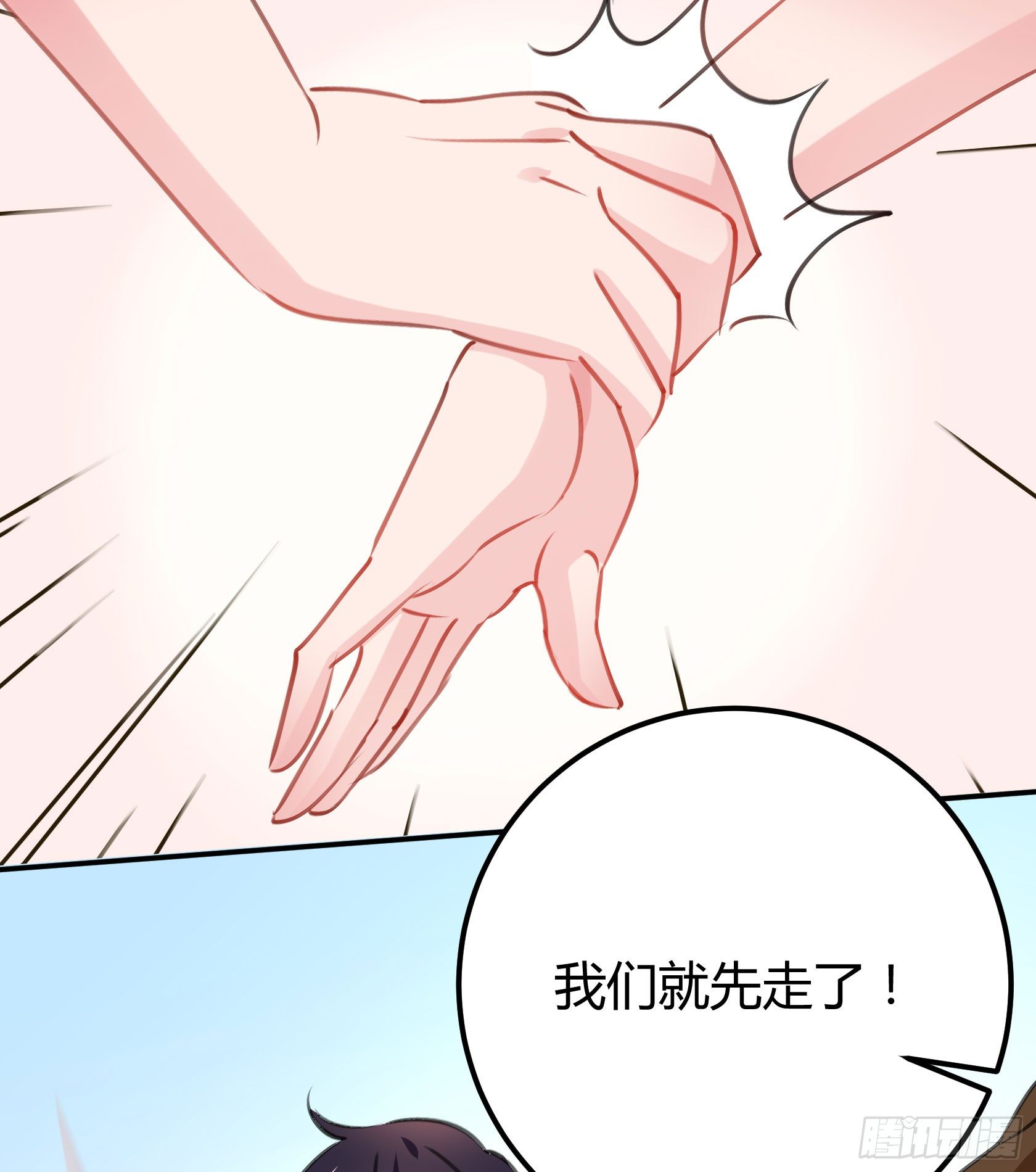 《斐然向风》作为唯三的非人类，我们是不是.. 第23页