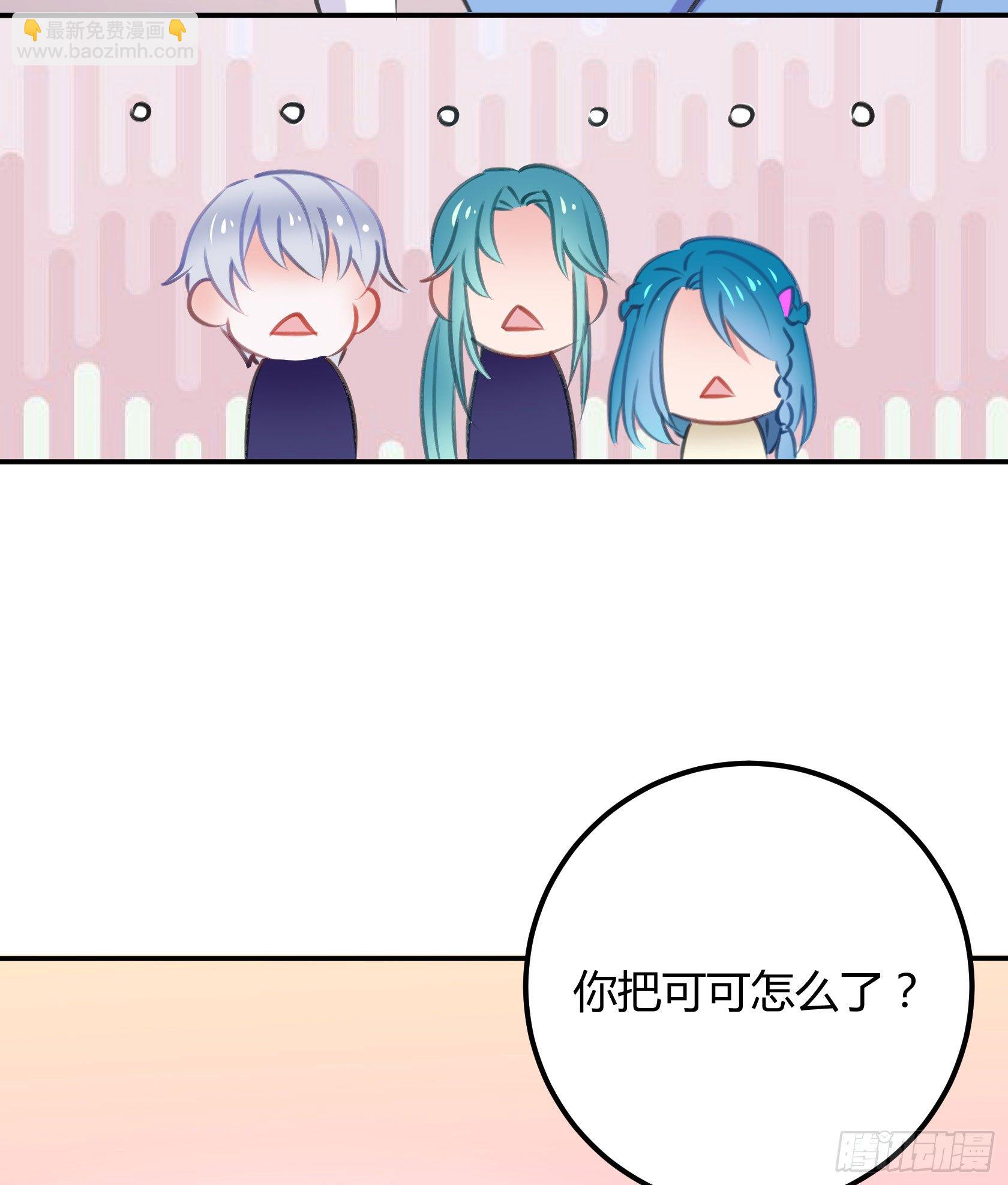 《斐然向风》作为唯三的非人类，我们是不是.. 第25页