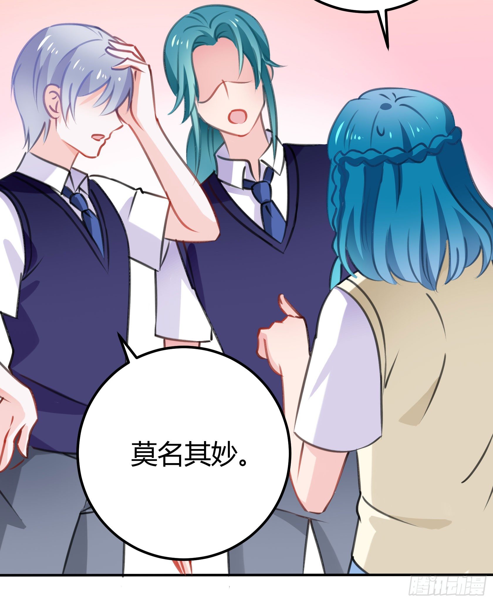 《斐然向风》作为唯三的非人类，我们是不是.. 第26页