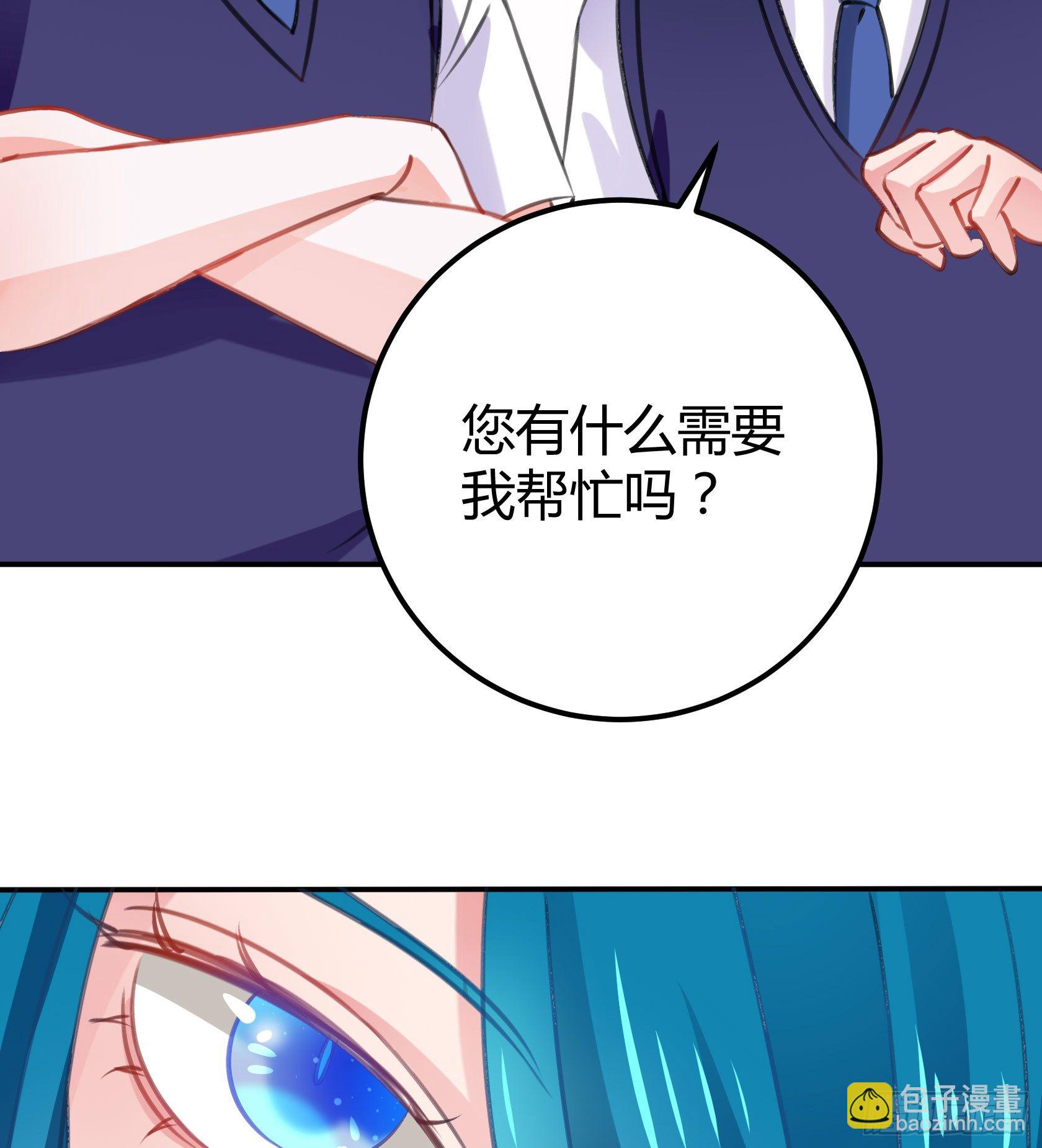 《斐然向风》作为唯三的非人类，我们是不是.. 第30页
